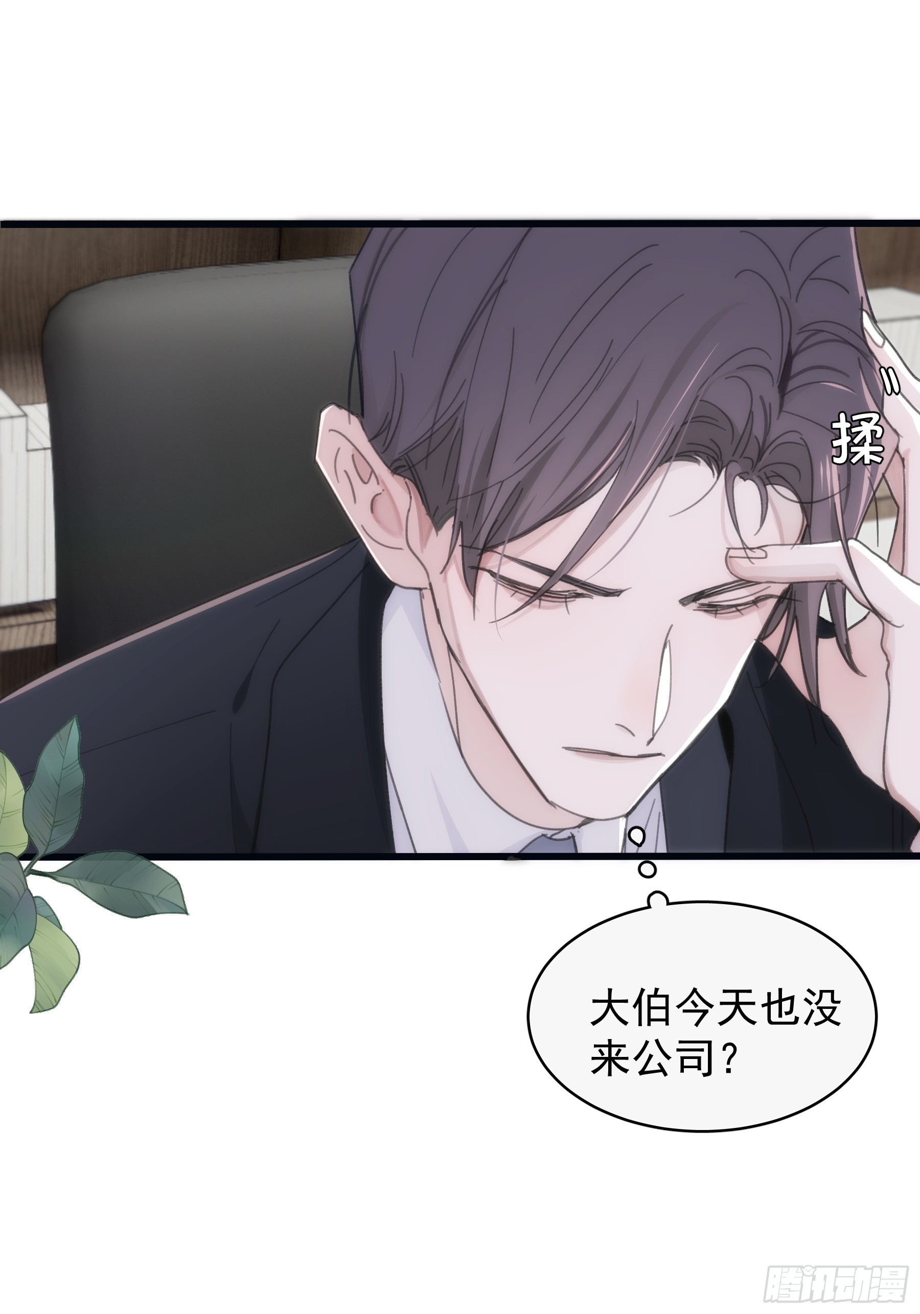 35 糟糕，敌方的人？4