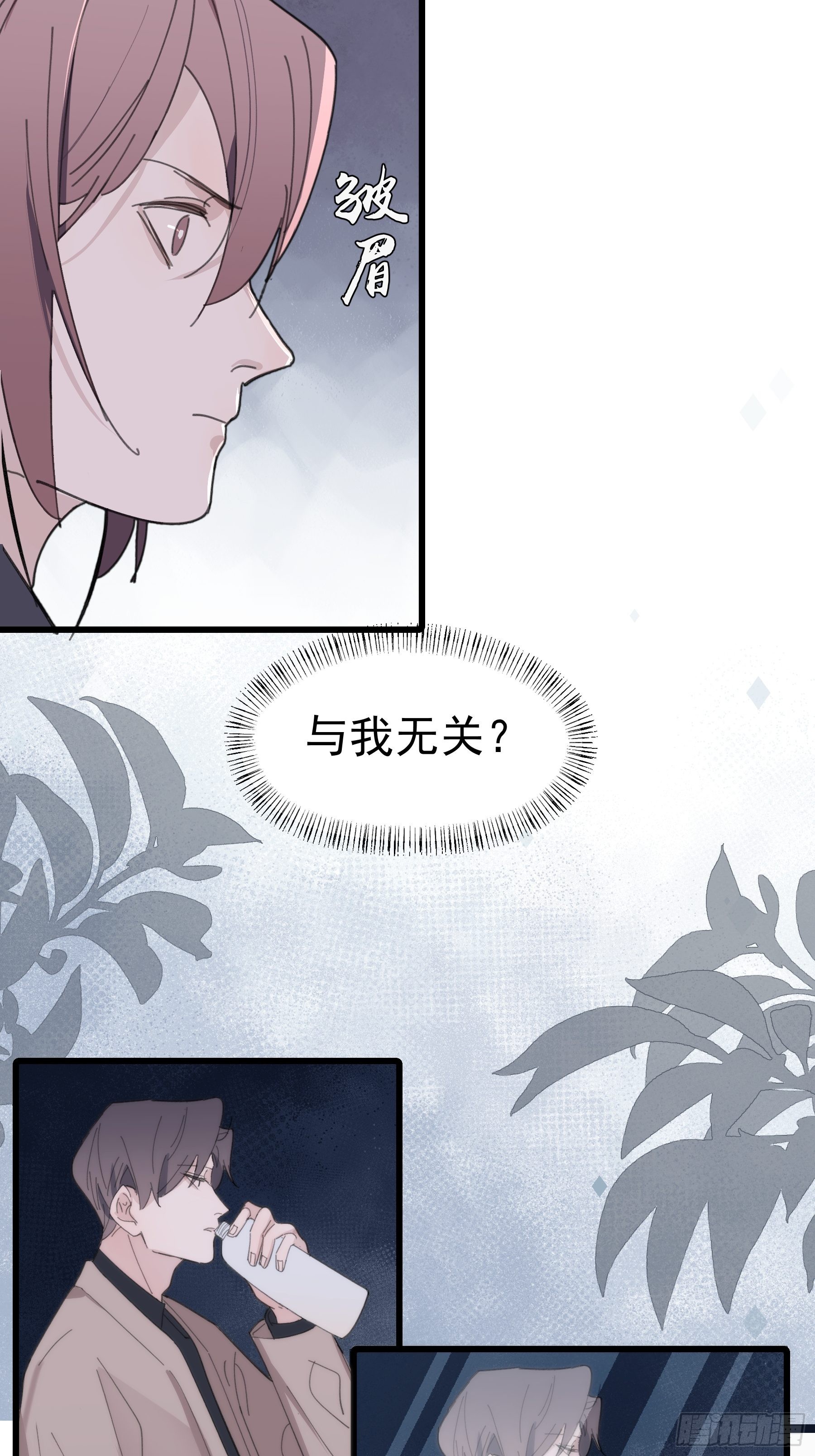 25 别想排除我41