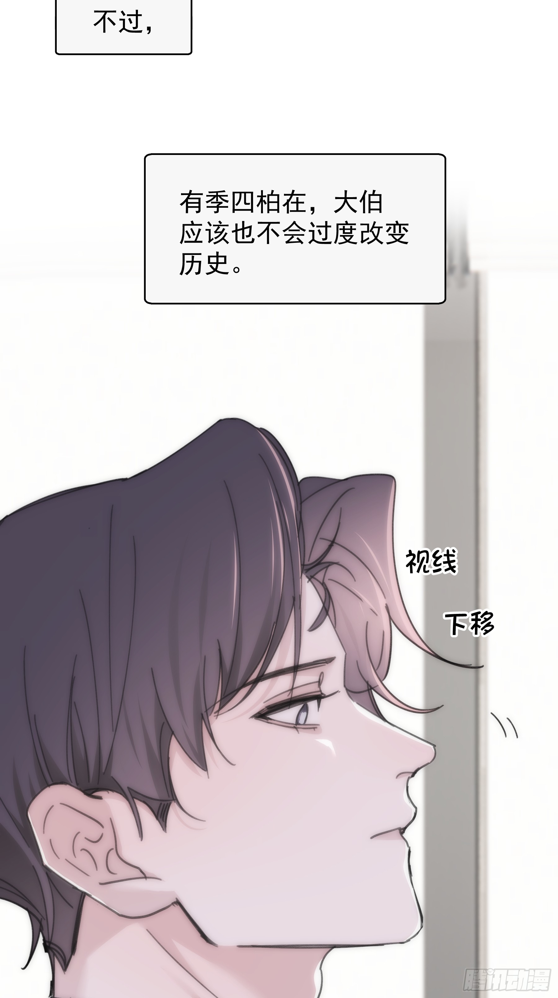 35 糟糕，敌方的人？10