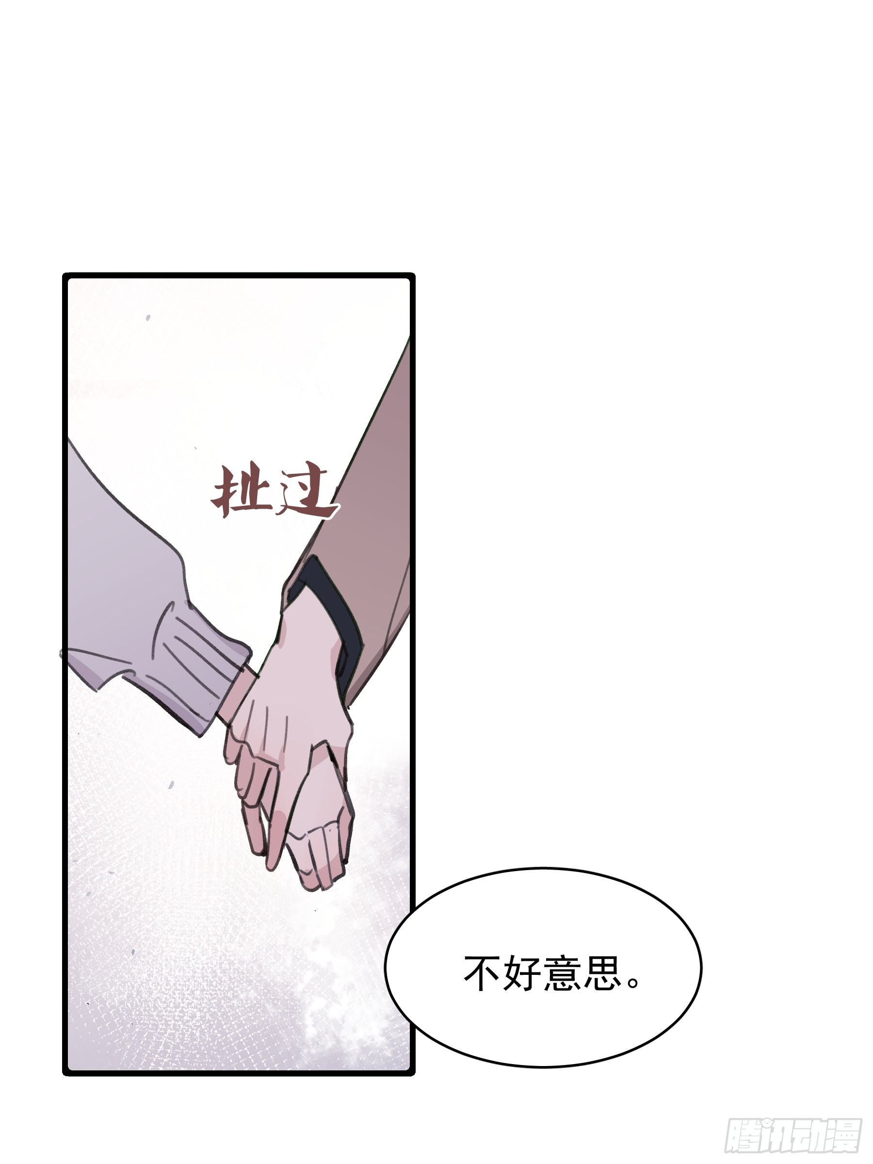 20 我可以帮你辨认49