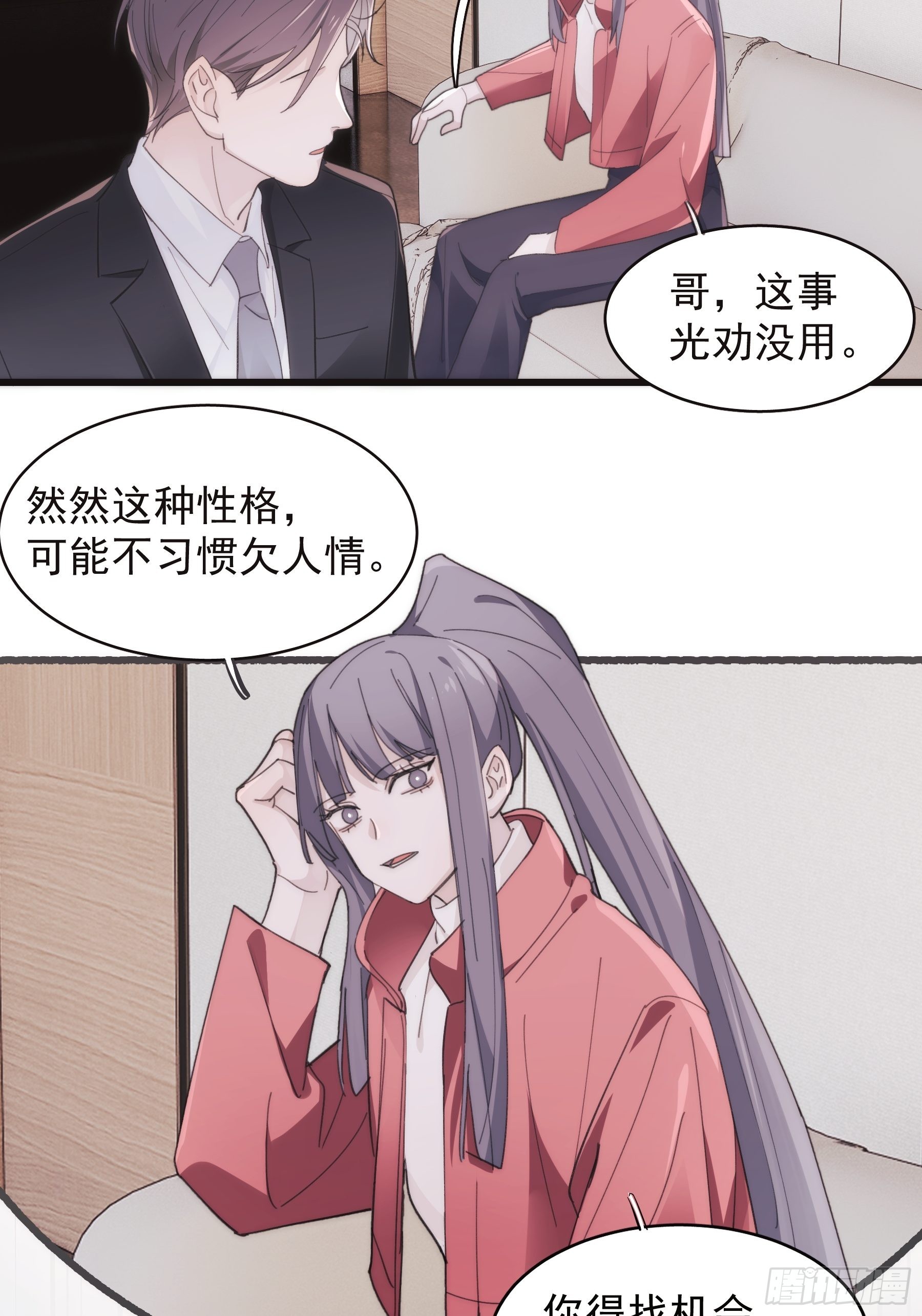 26 新闻危机8