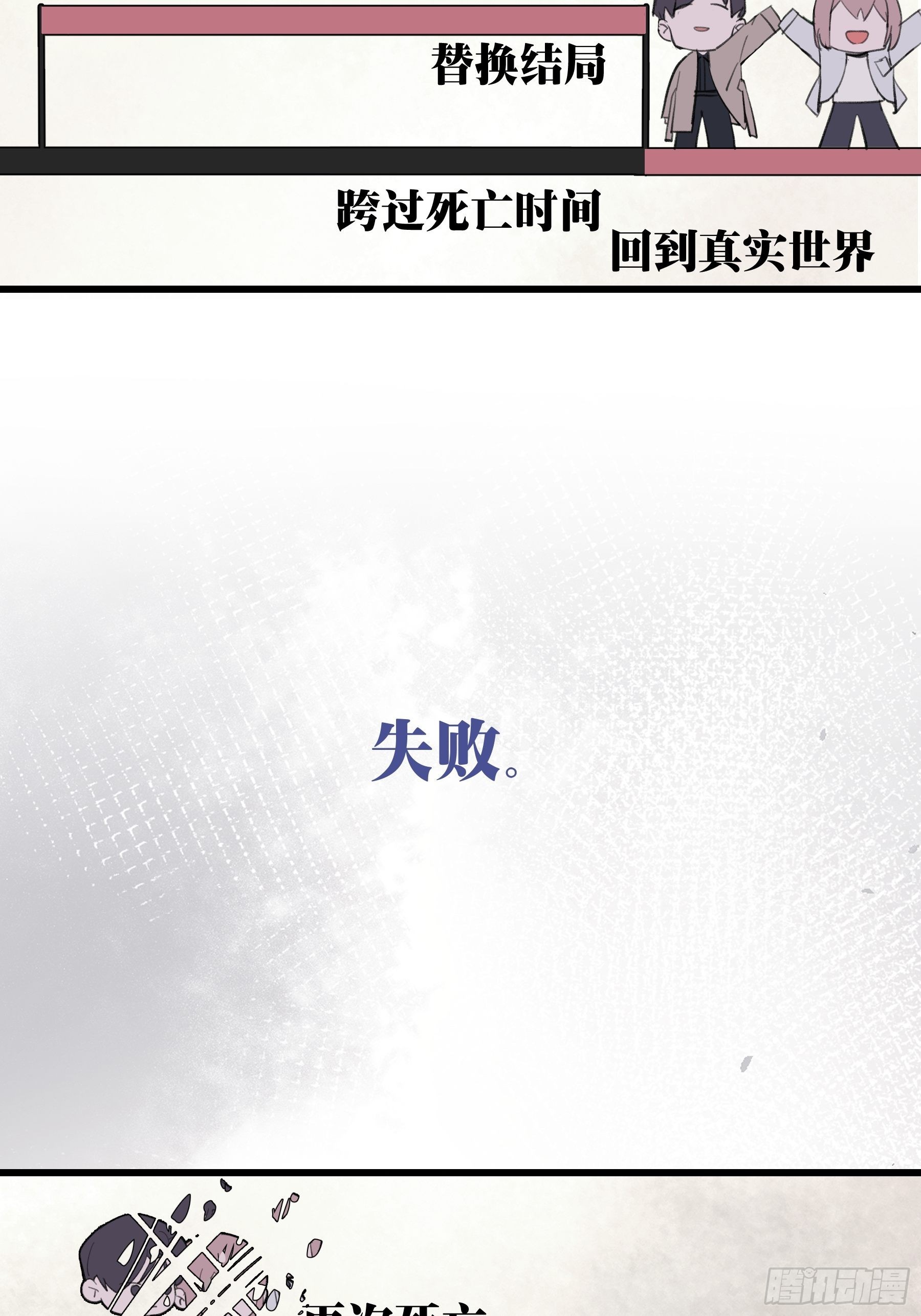 21 冉家的重生规则19