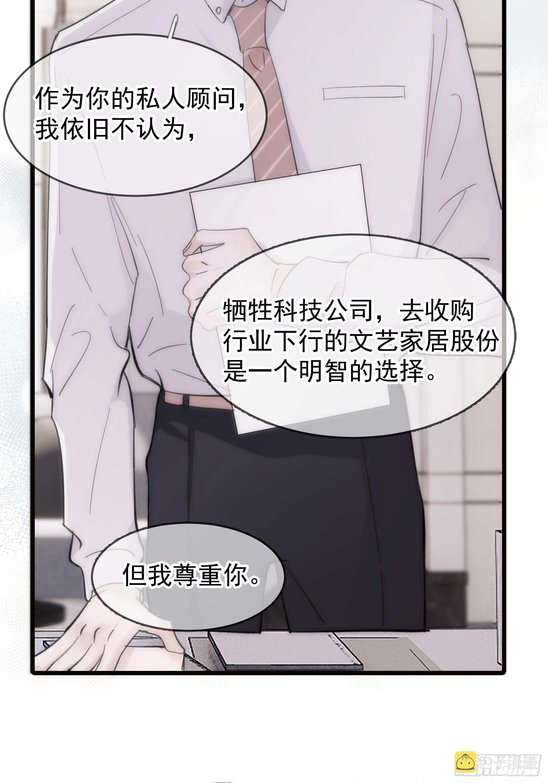 26 新闻危机14