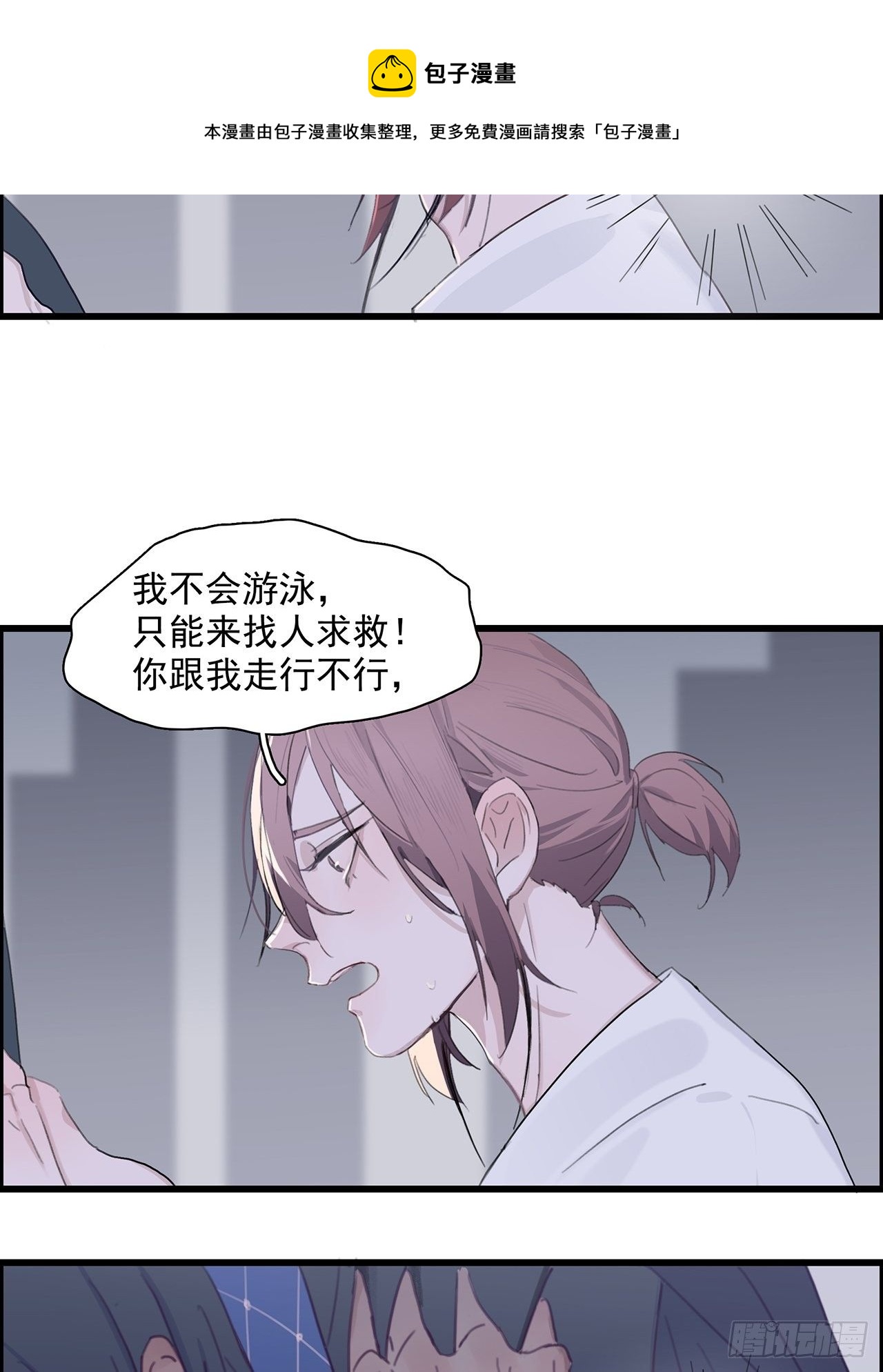 02 哥哥的上司36