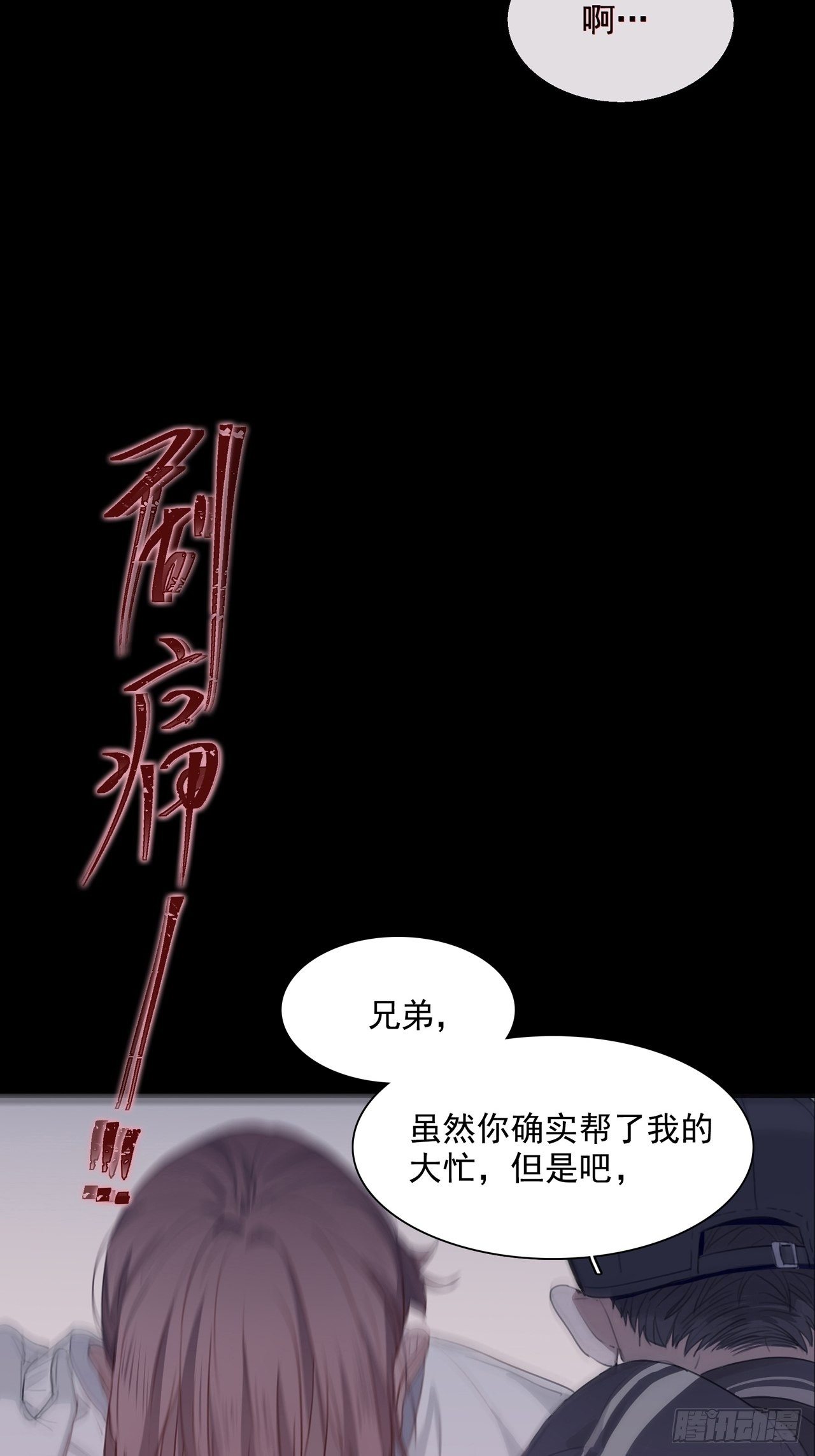 03 和继兄有关？41