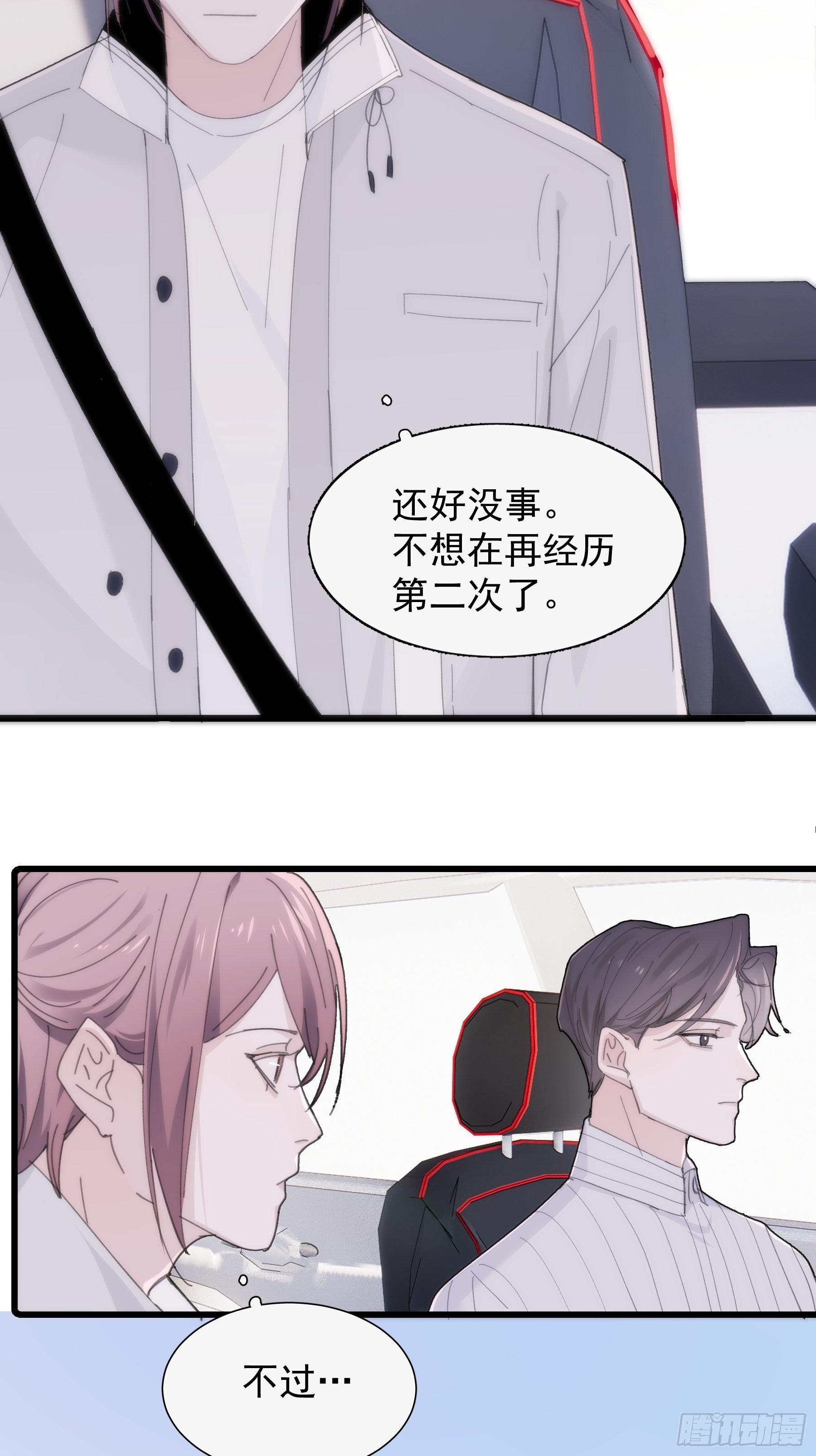 29 带回家28