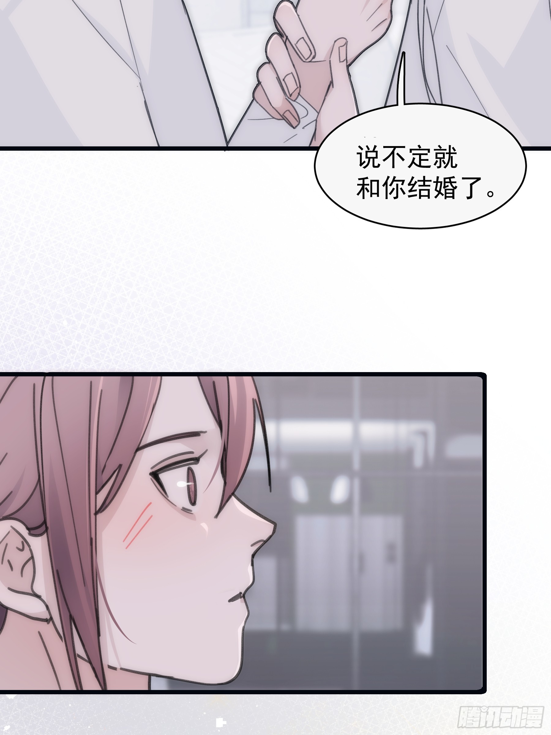 33 吃醋了19