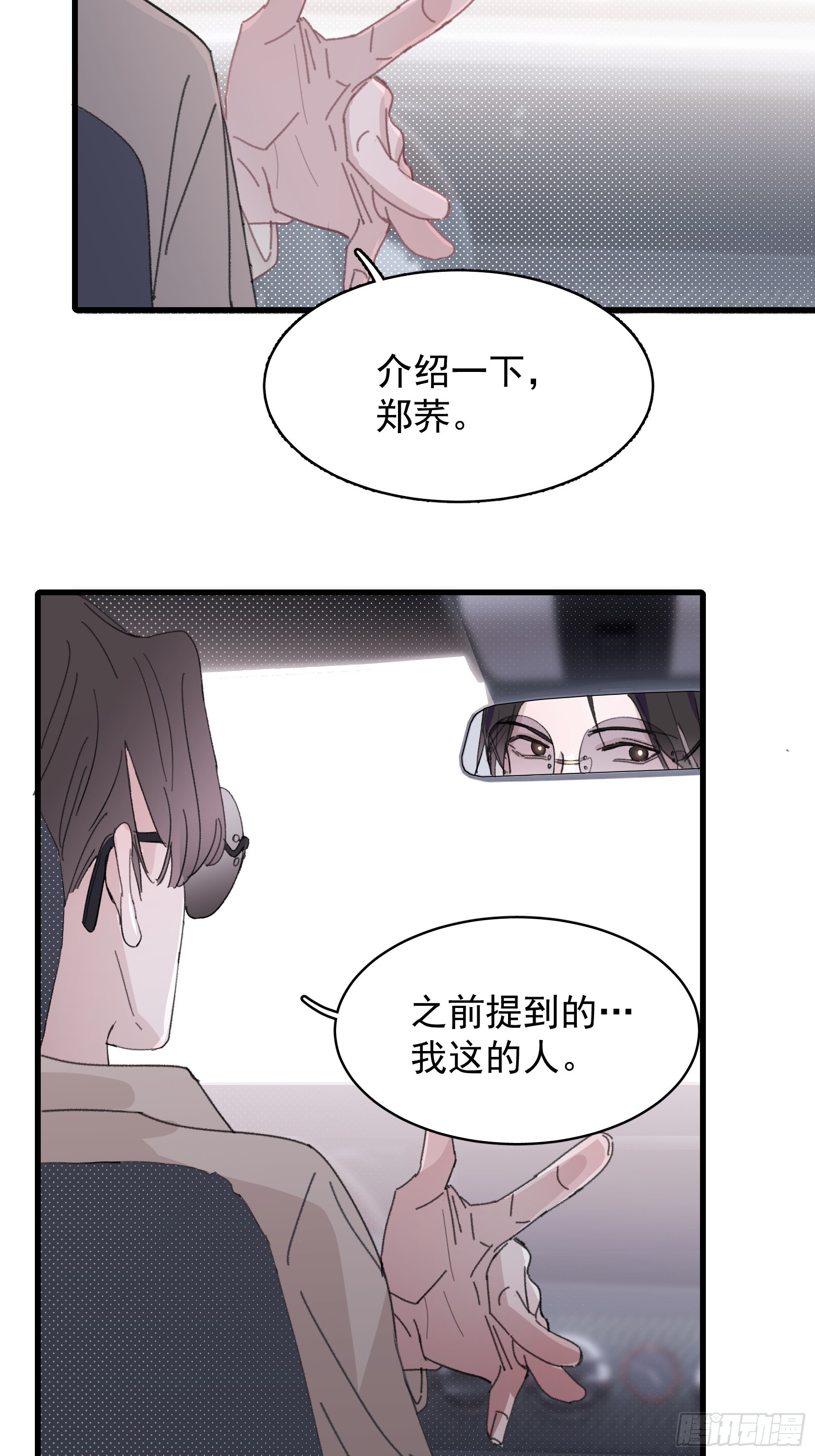 17 有一腿还打哑谜10