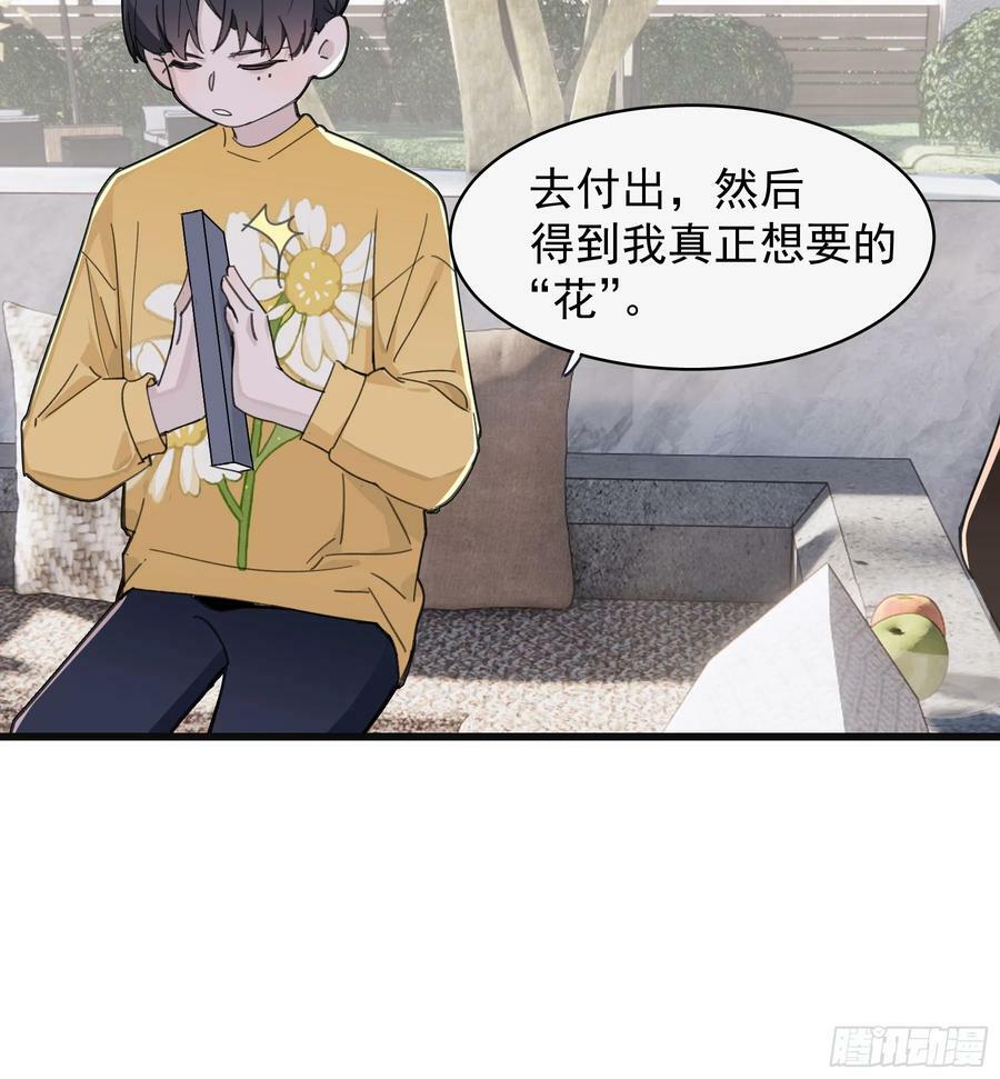 40 李珉和温十纪2（上）50