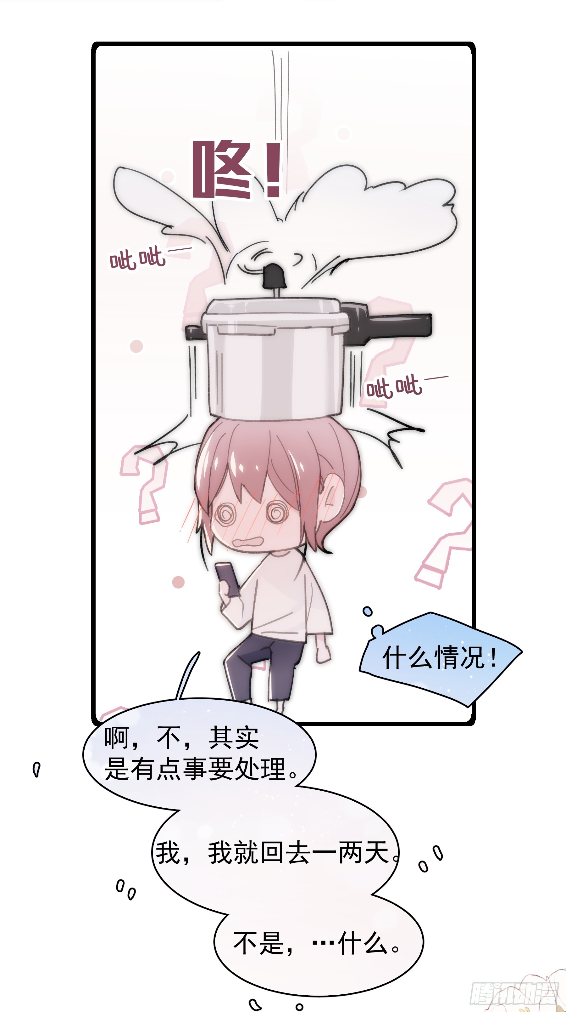 34 怎么在睡床上35
