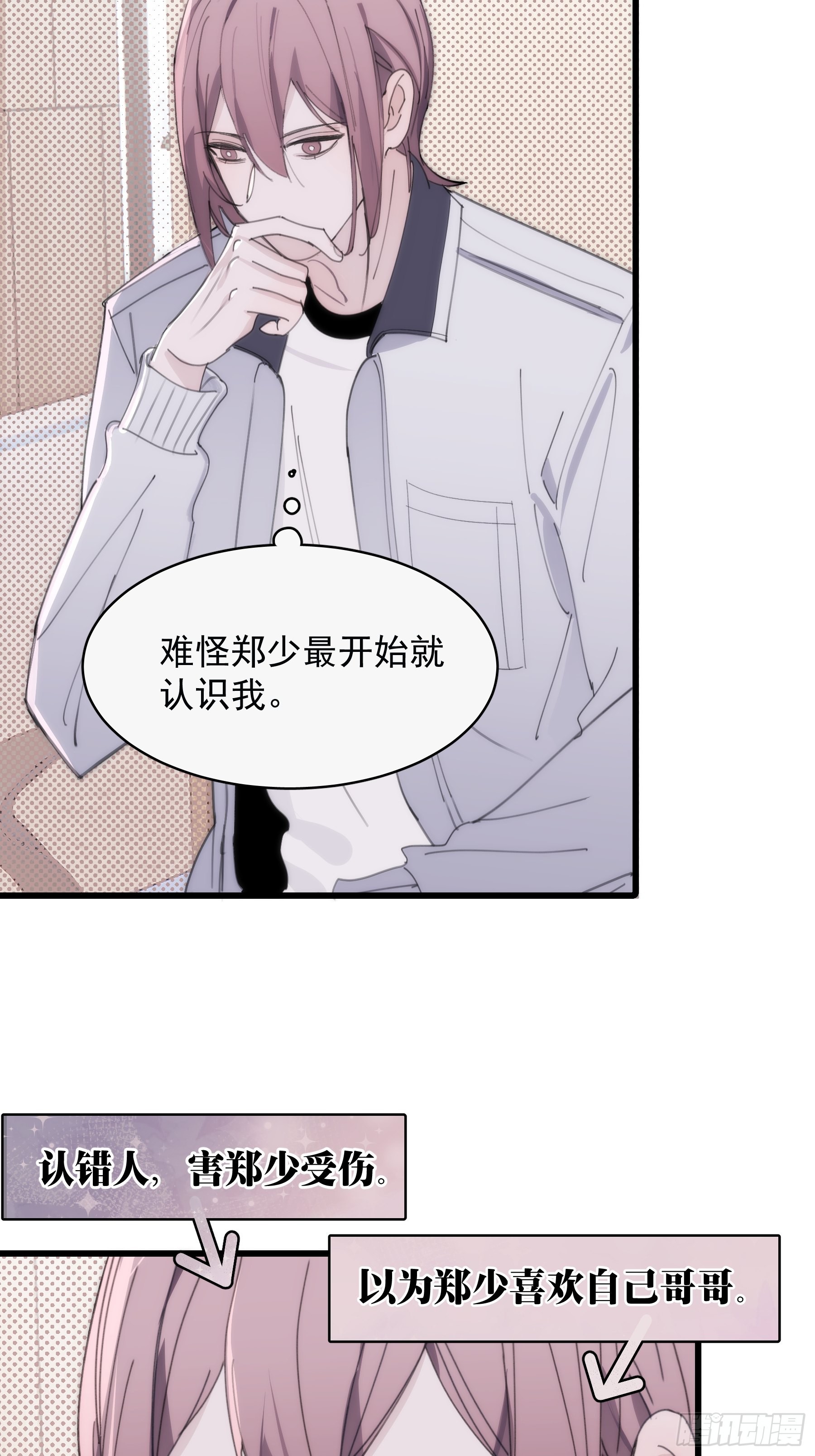 25 别想排除我15
