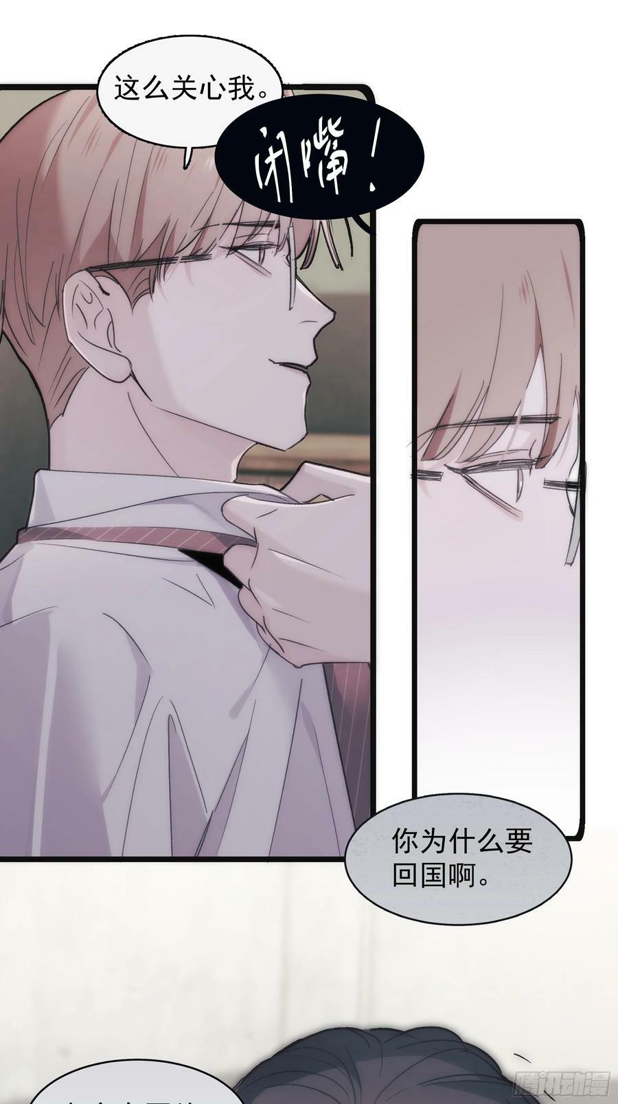 44 结束与他们的开始32