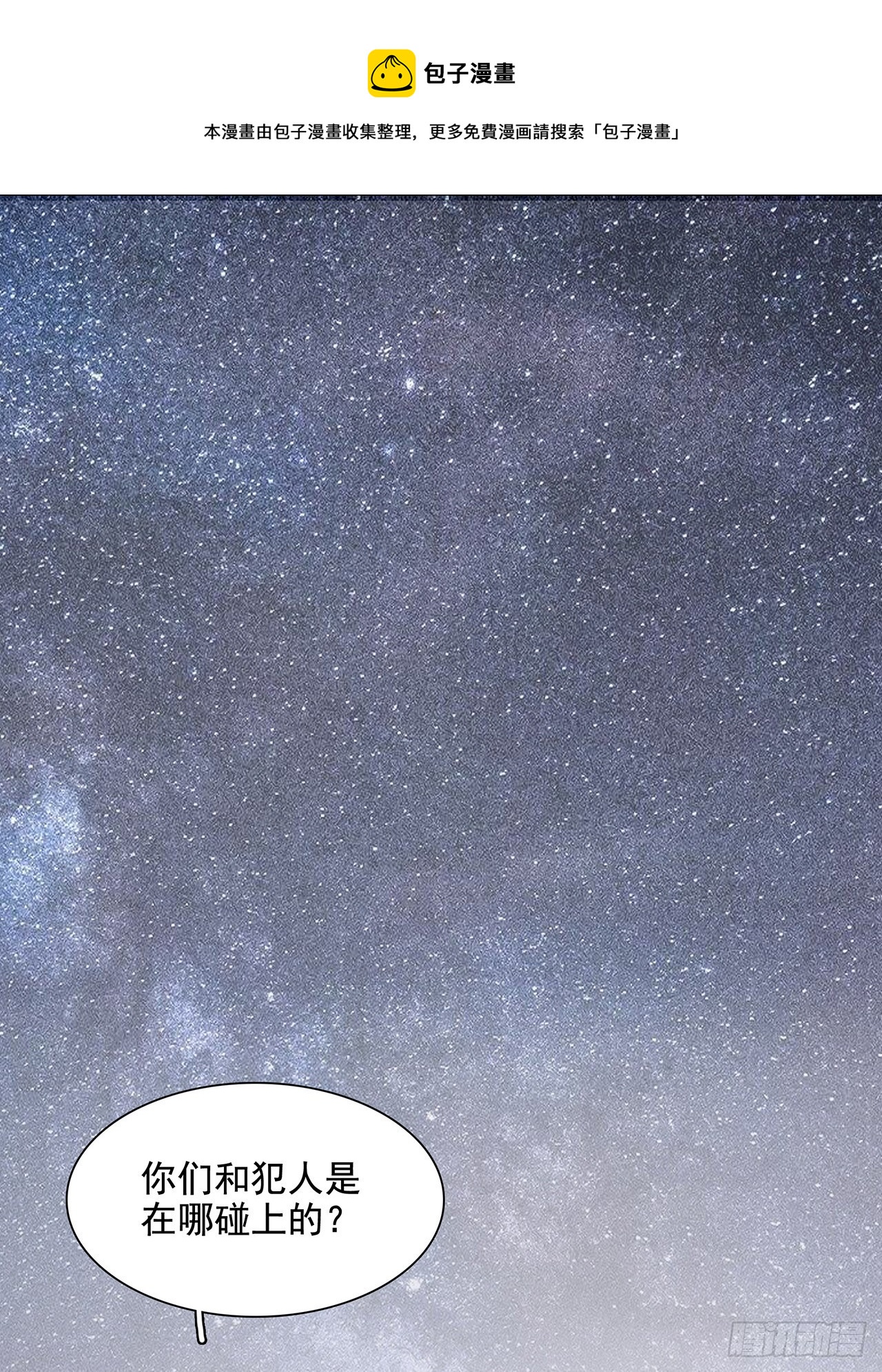 03 和继兄有关？0