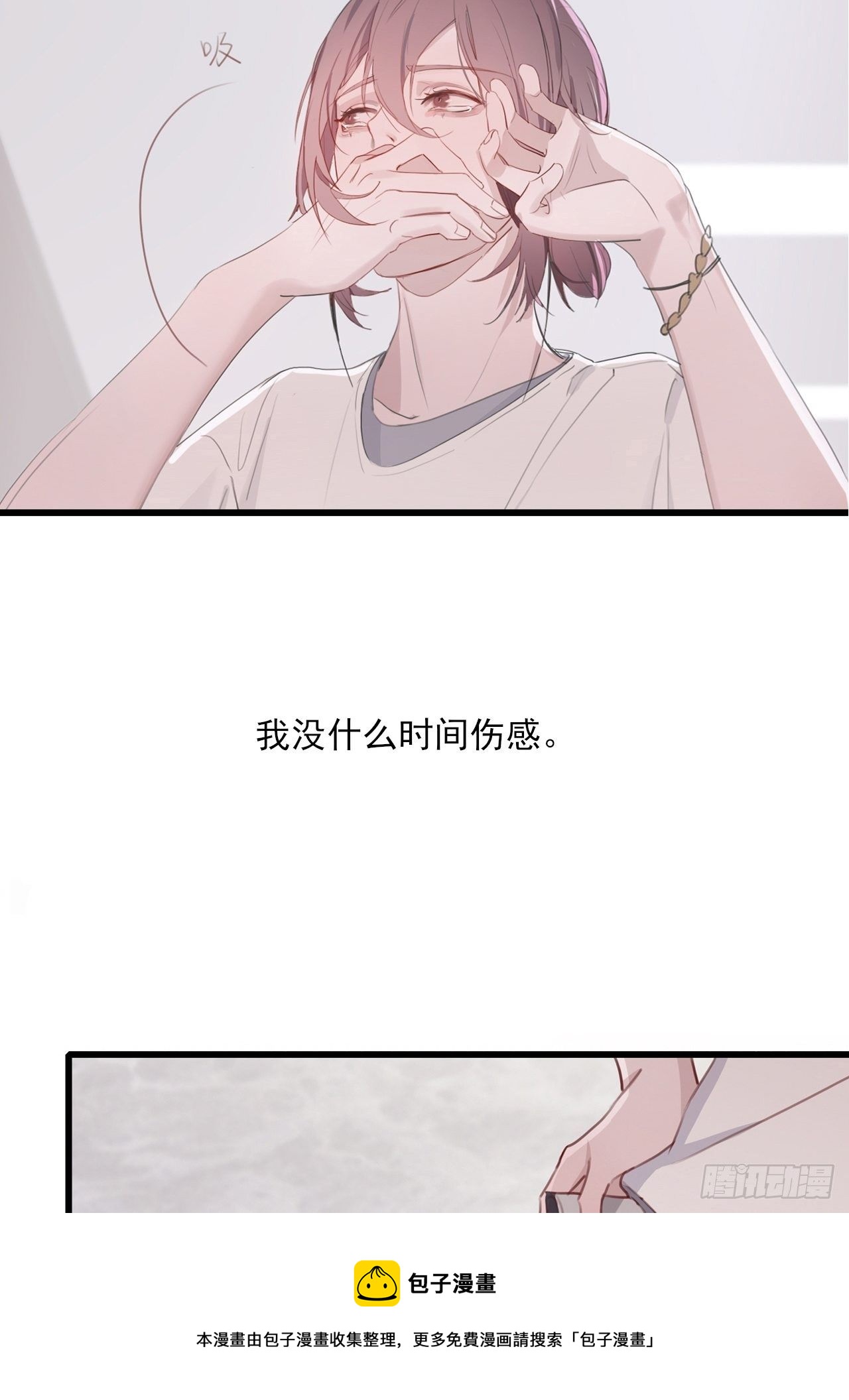 04 郑少在吗！28