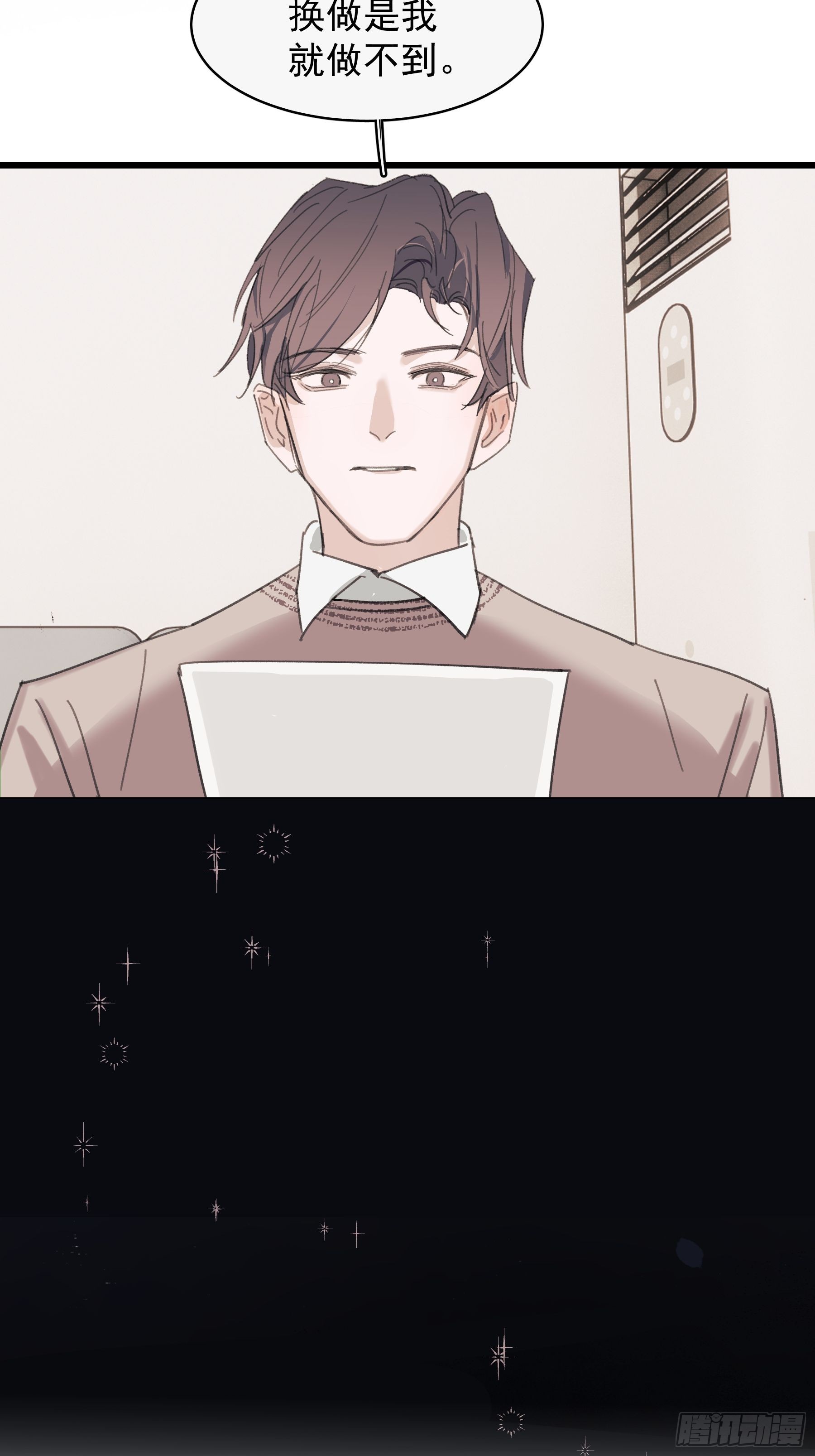 22 误会38