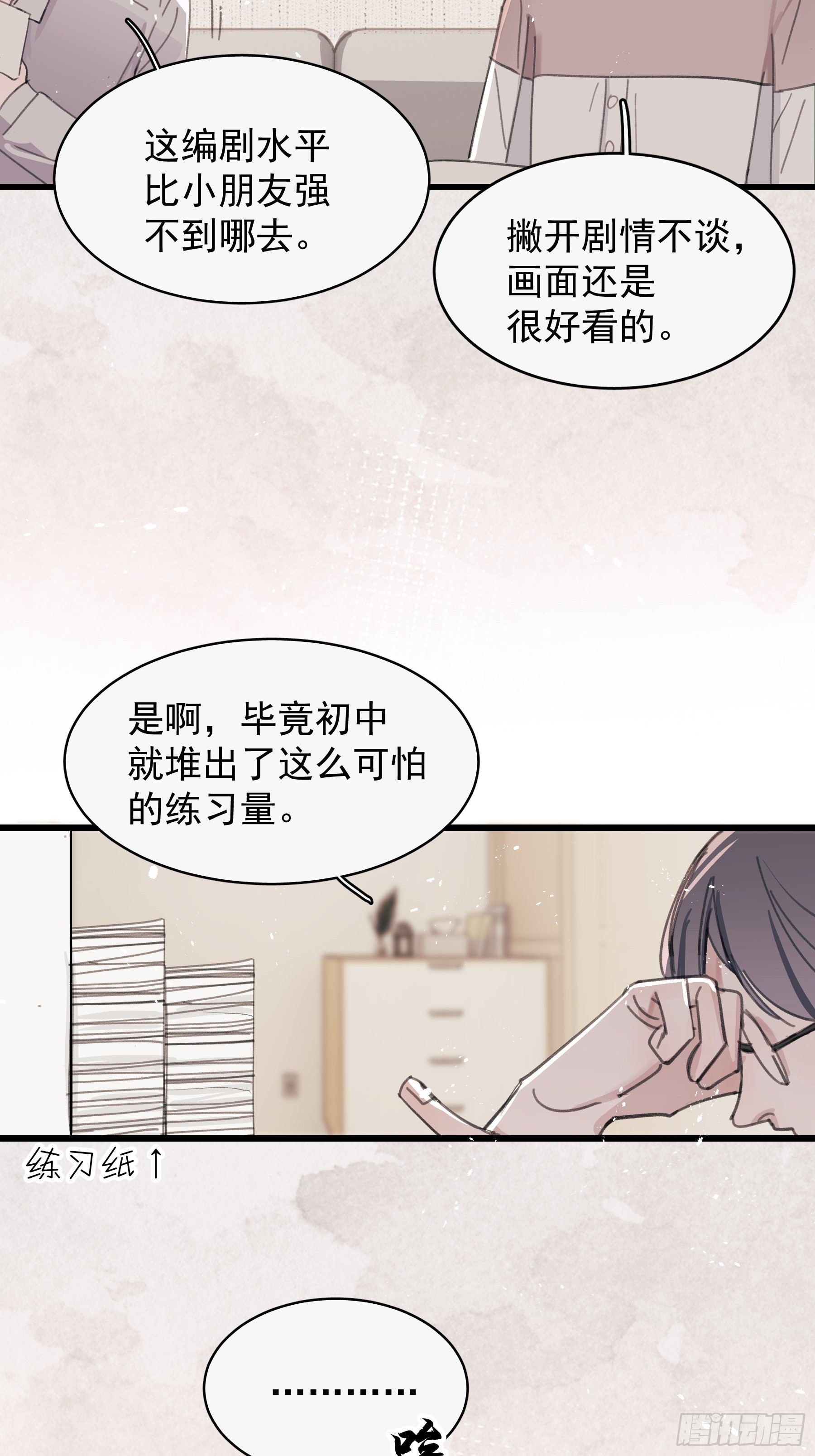 22 误会35