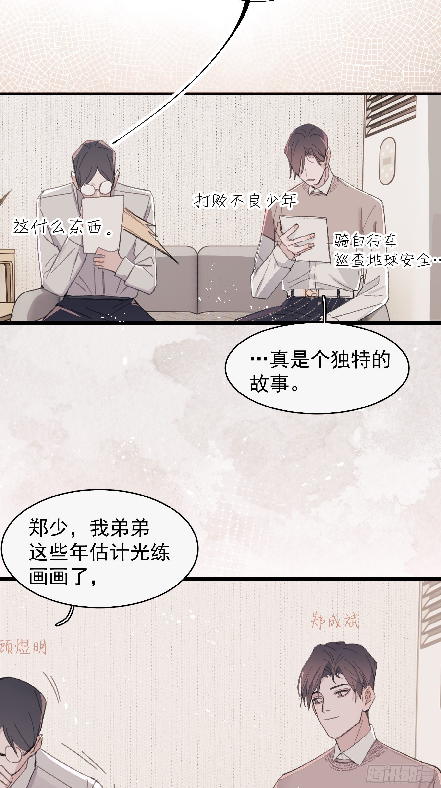 22 误会34
