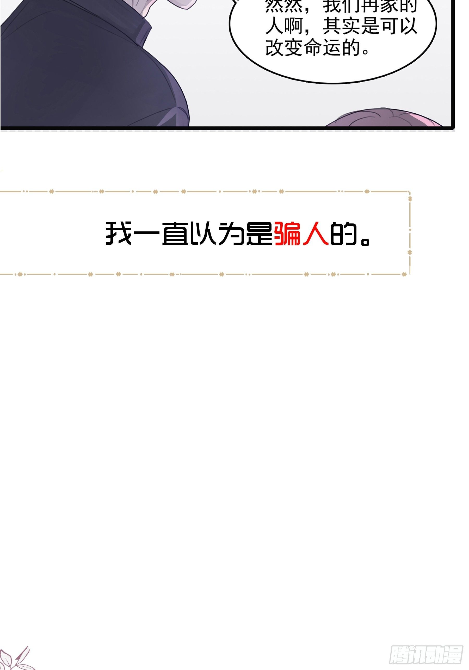 预告10