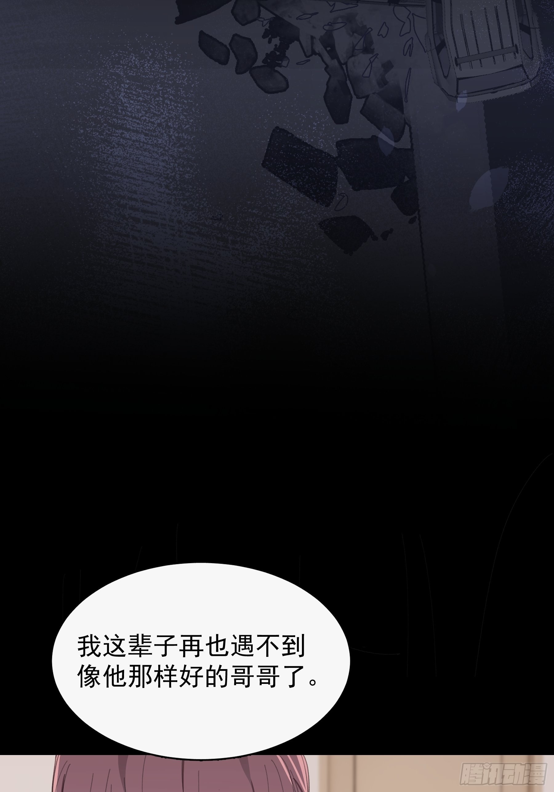 22 误会55