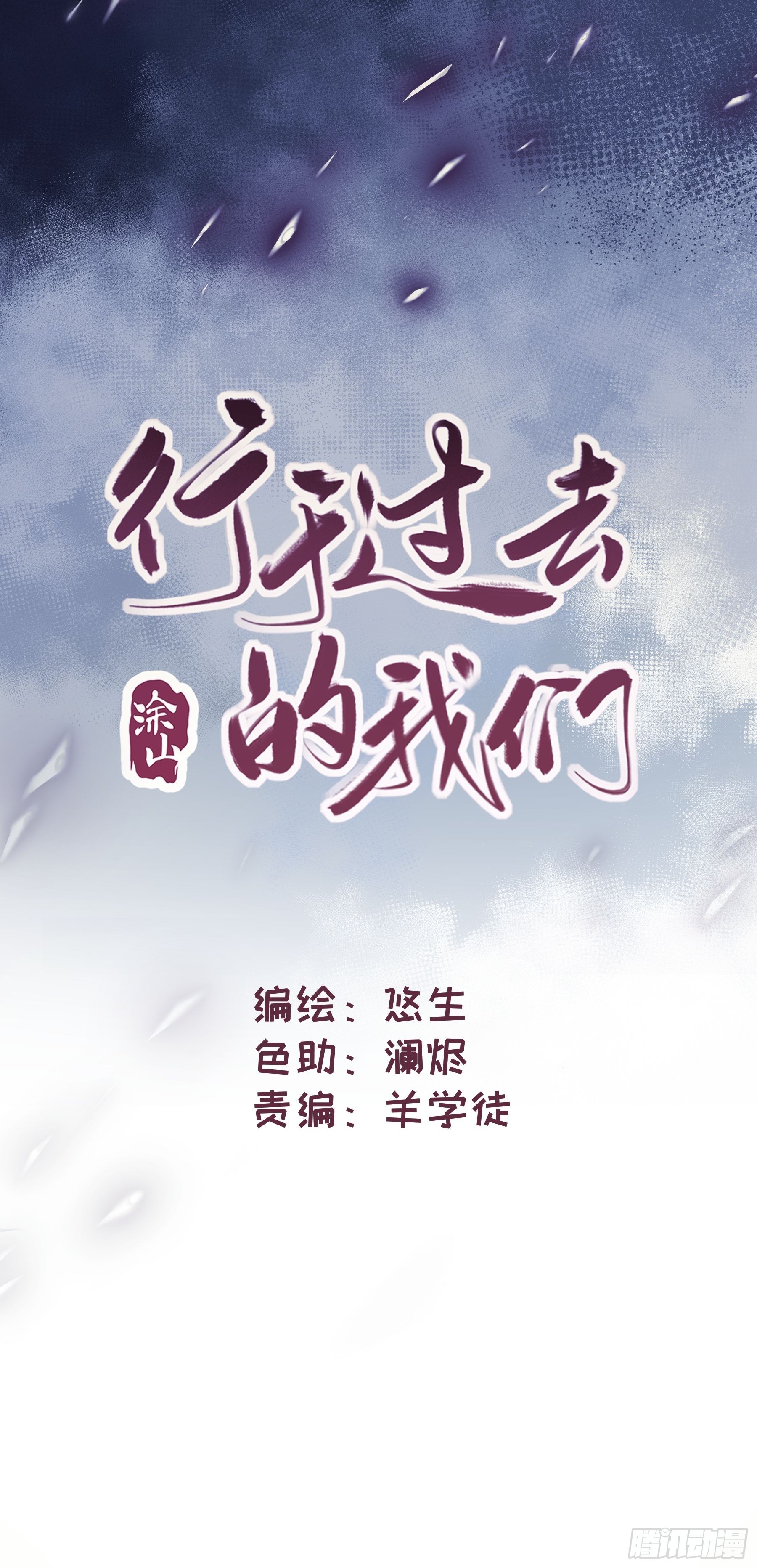 28 一起7