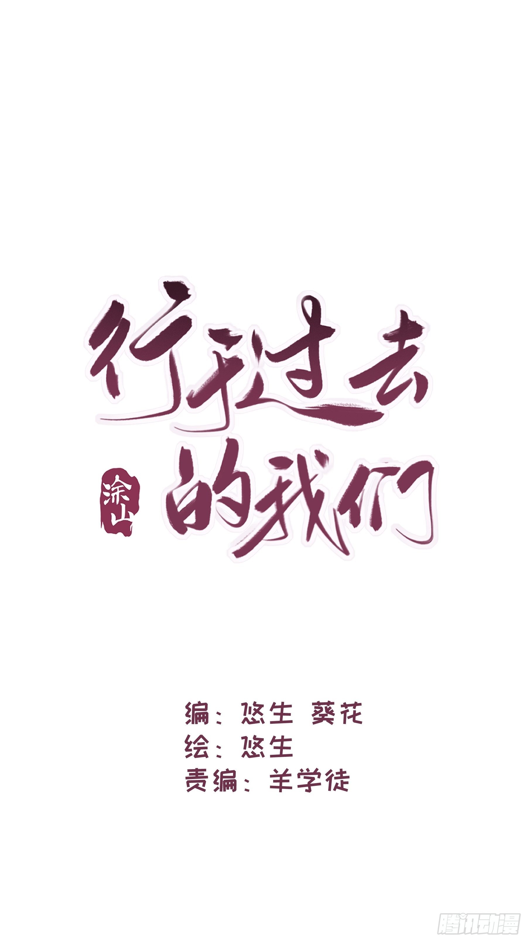25 别想排除我7