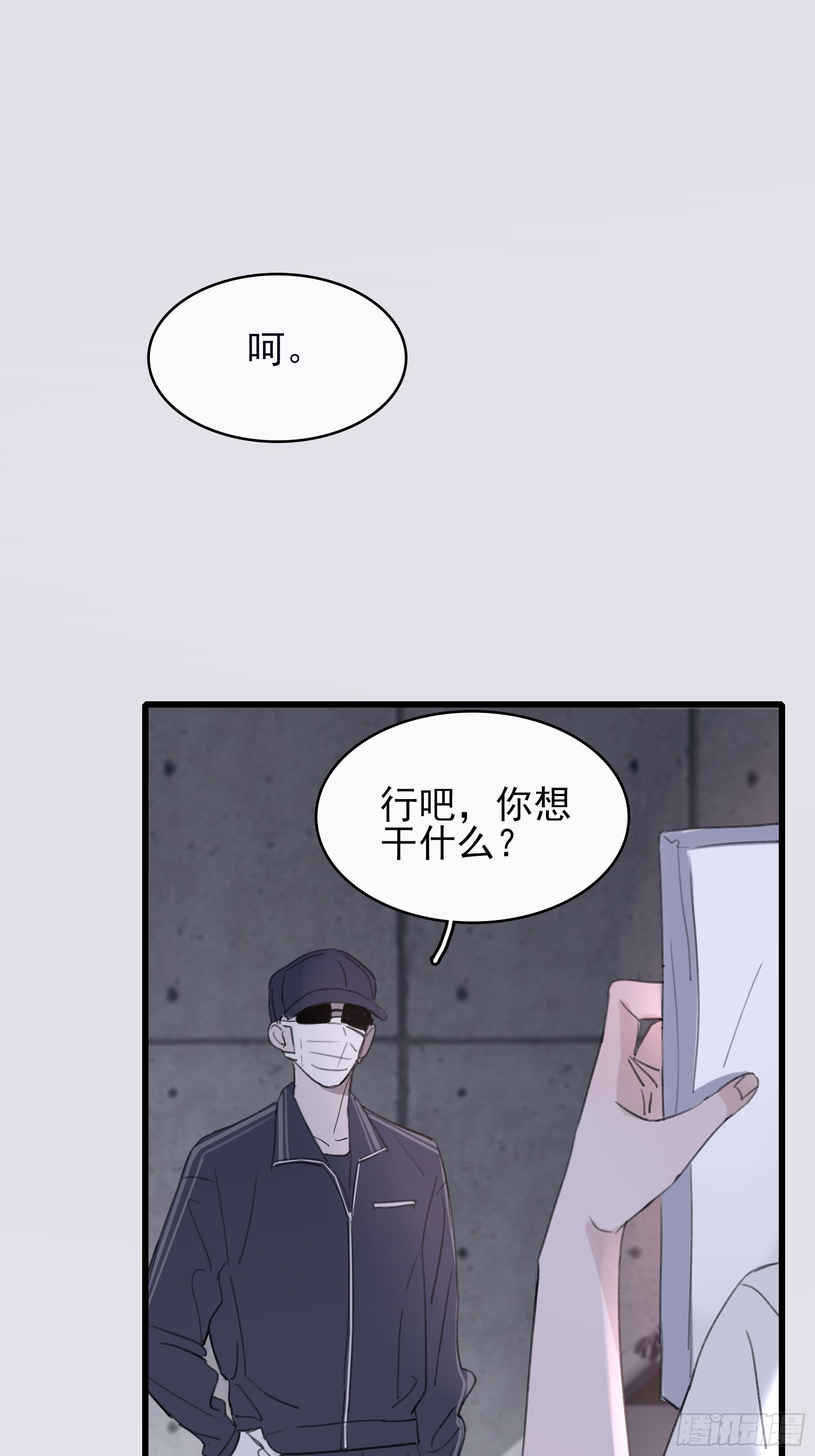 12 交换34