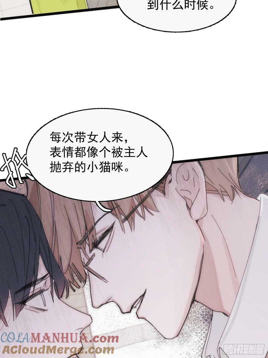 42 李珉和温十纪2（下）39