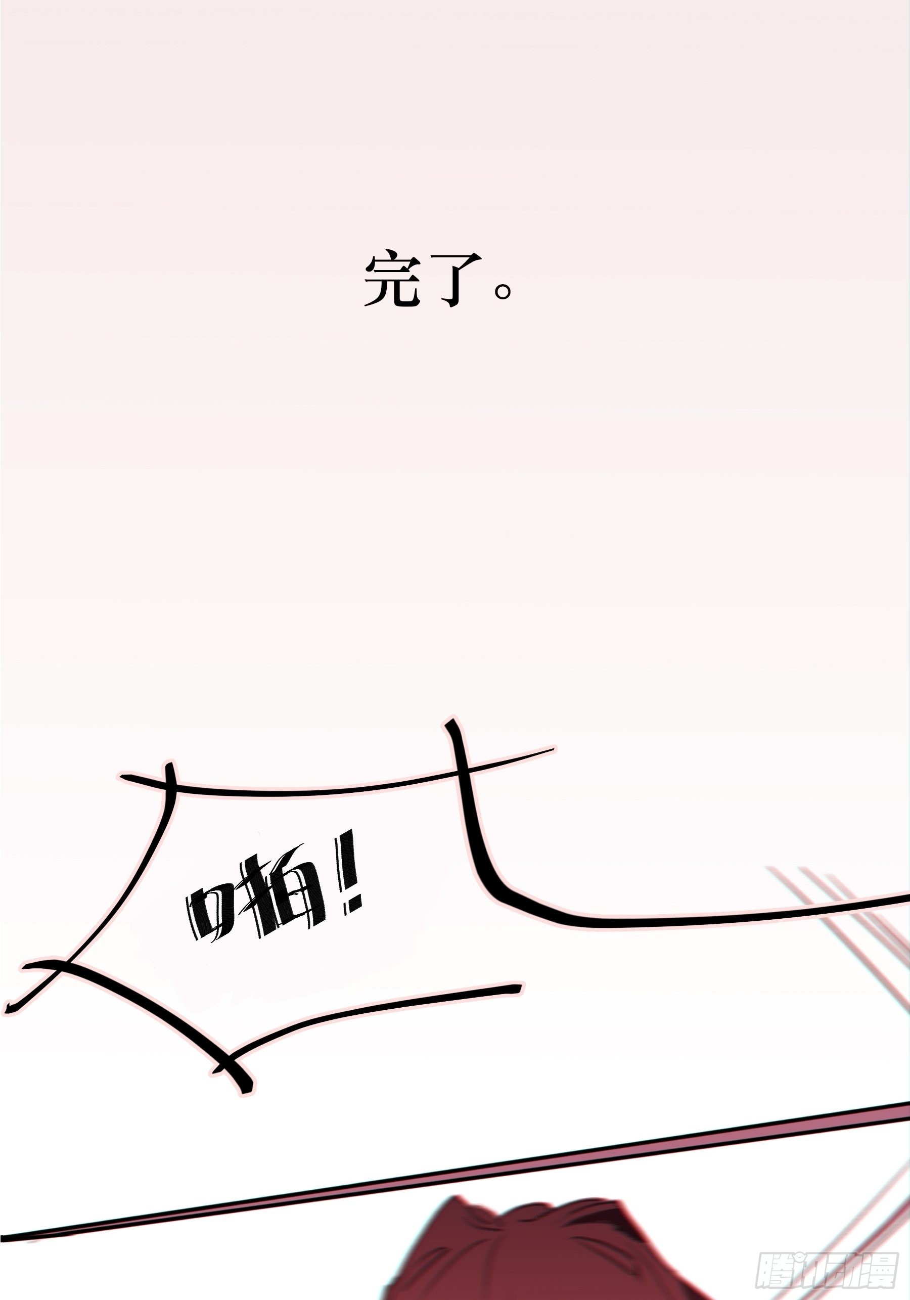 13 又被他救了62