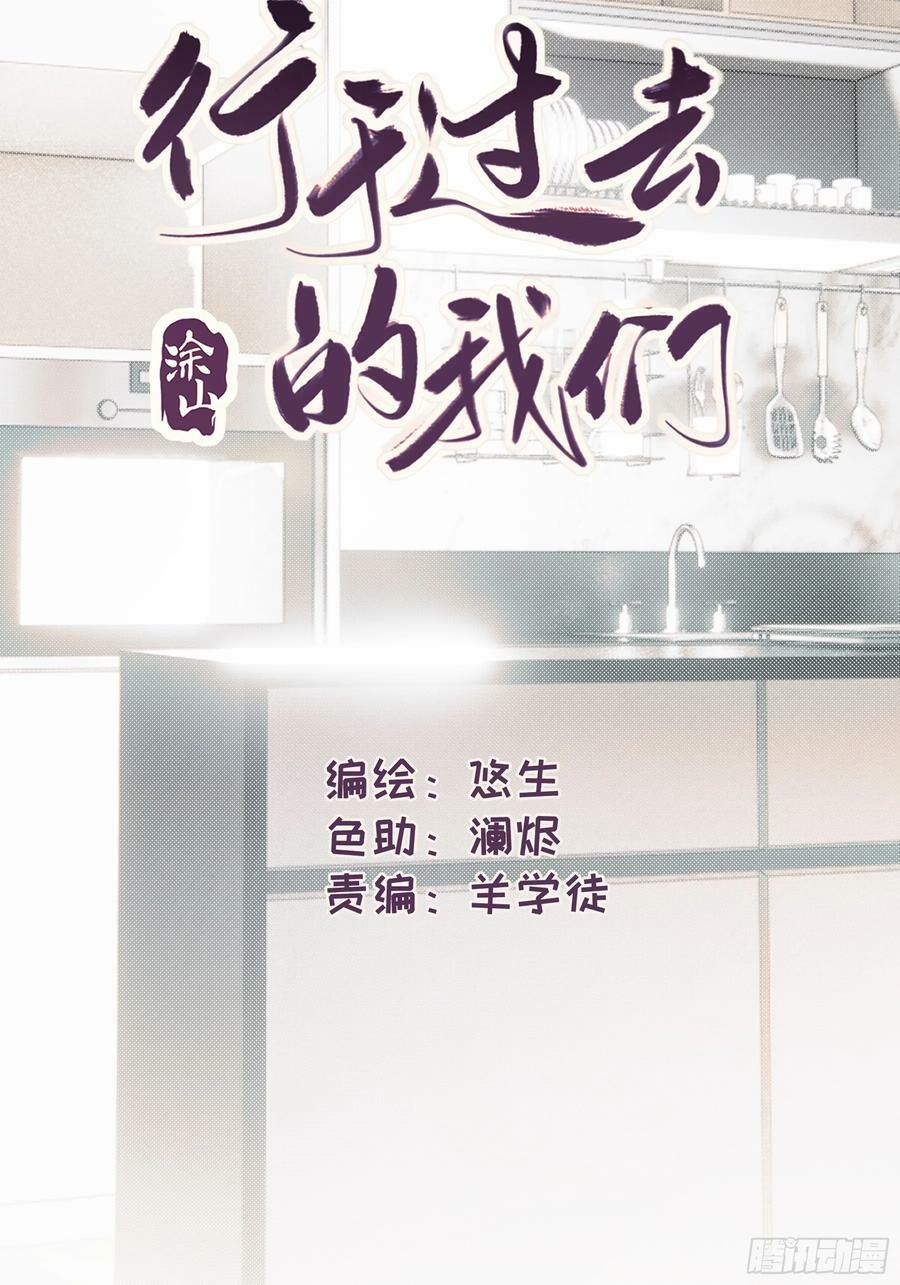 42 李珉和温十纪2（下）1