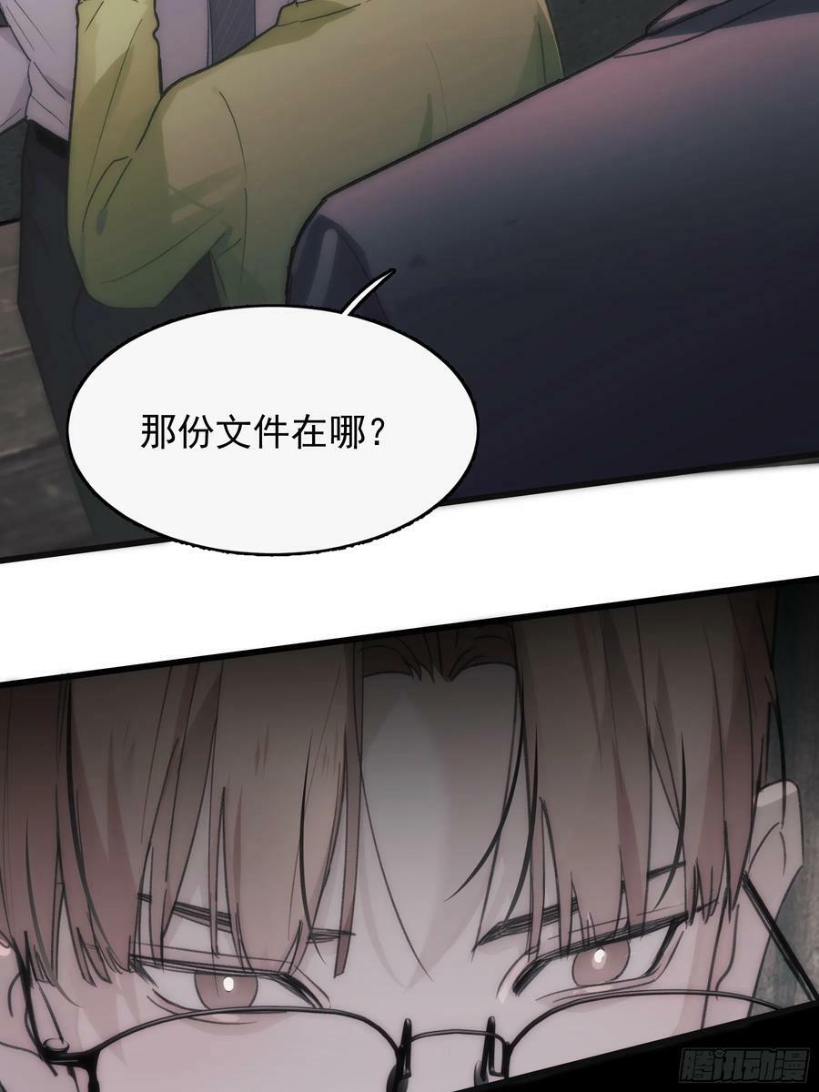 44 结束与他们的开始37