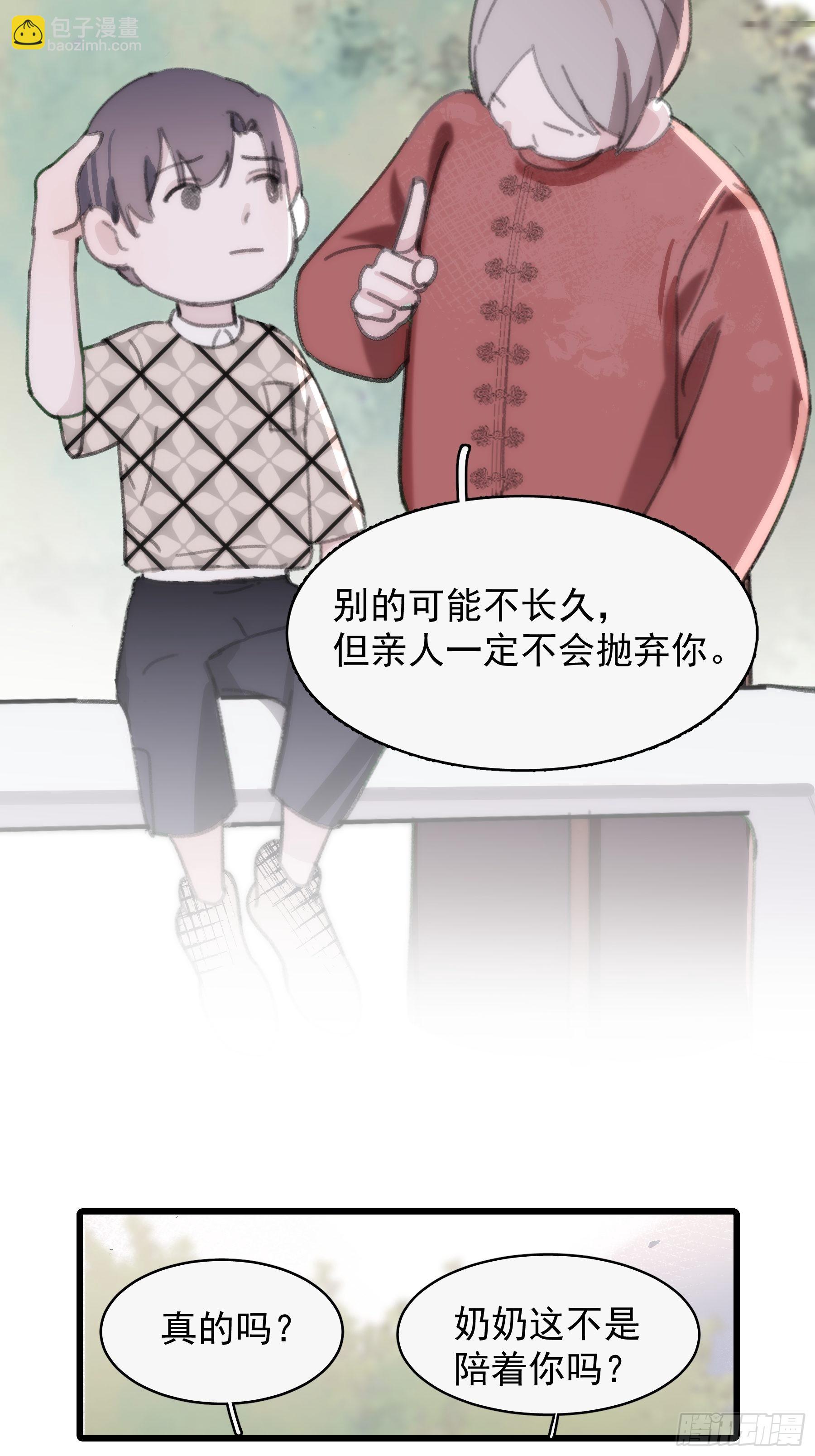 24 过去28