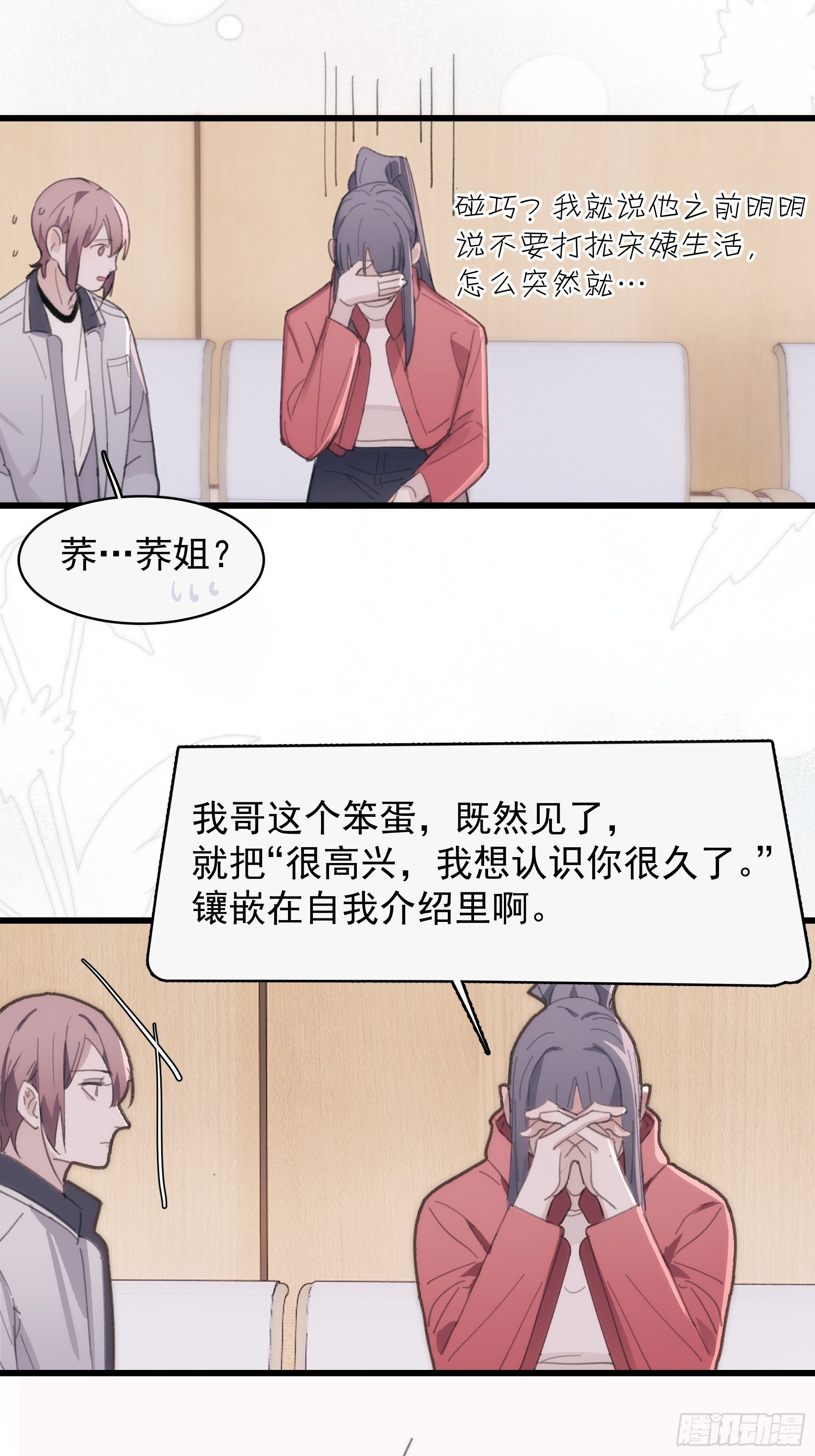 24 过去16