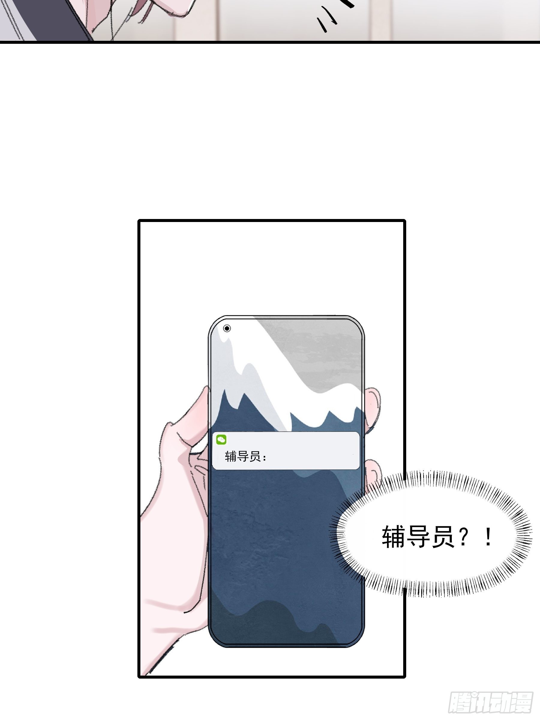 15 三月二日69