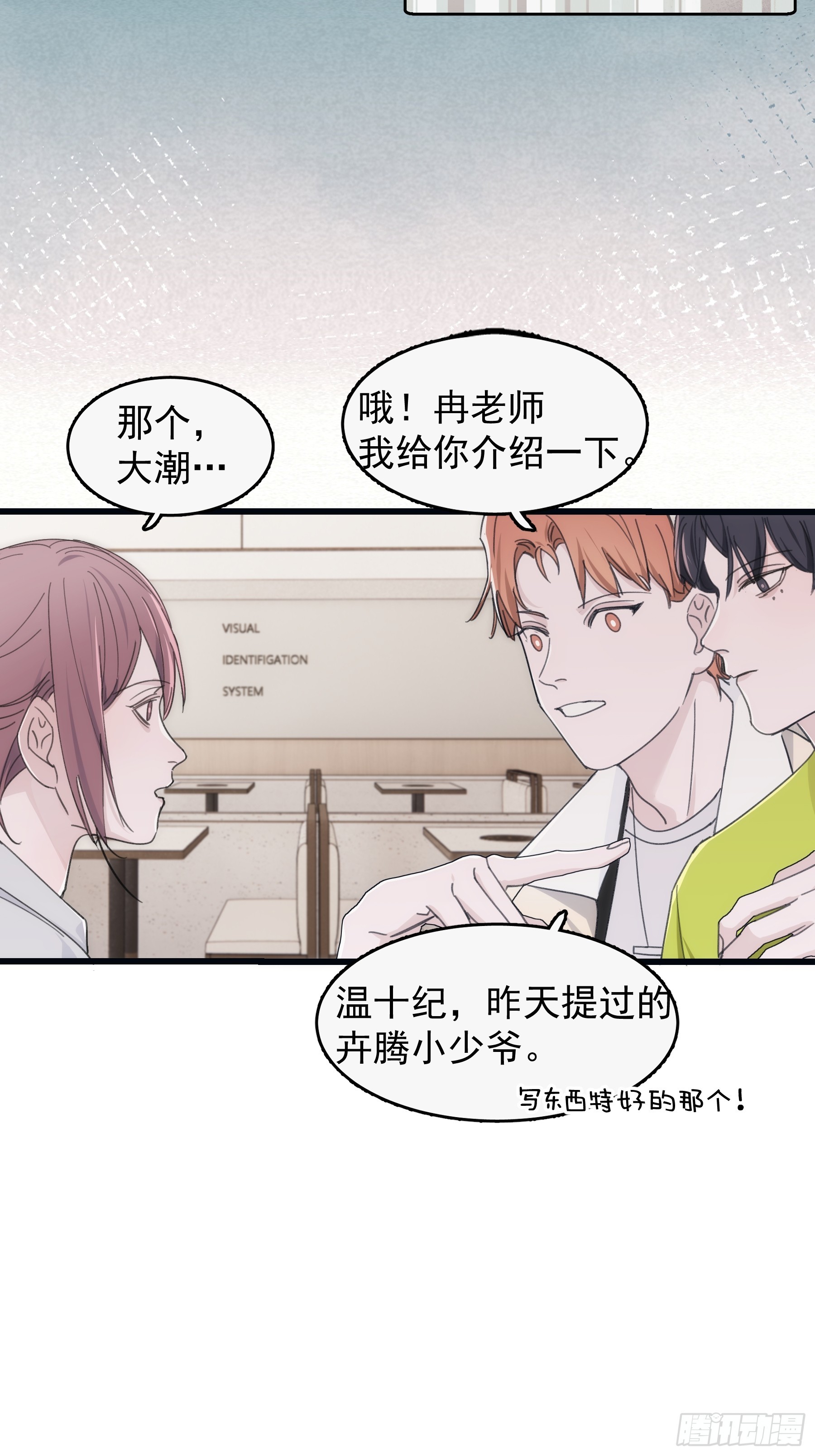 35 糟糕，敌方的人？29
