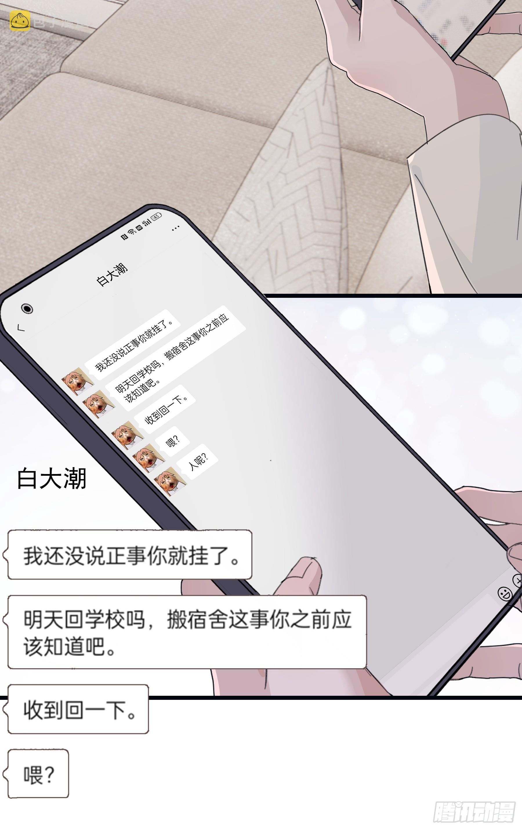 34 怎么在睡床上22
