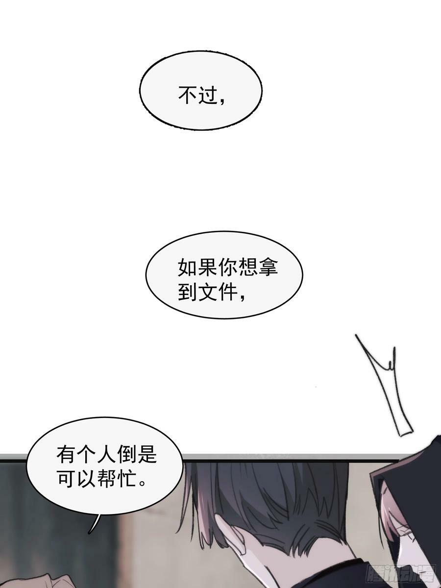 44 结束与他们的开始41