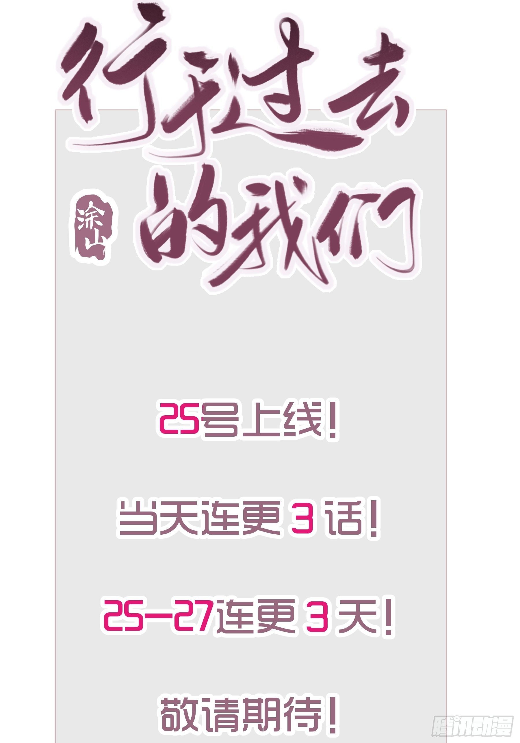 预告15
