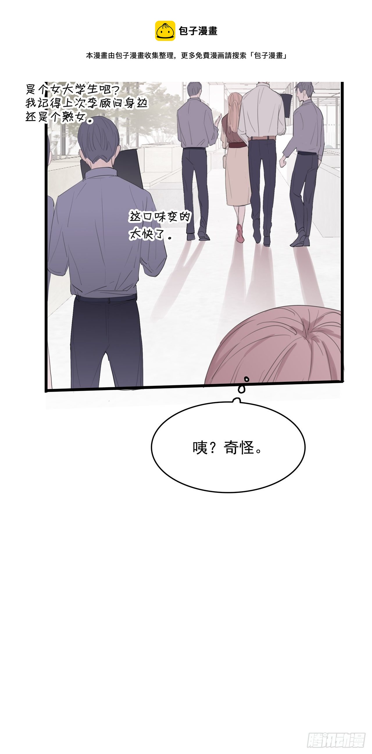 04 郑少在吗！60
