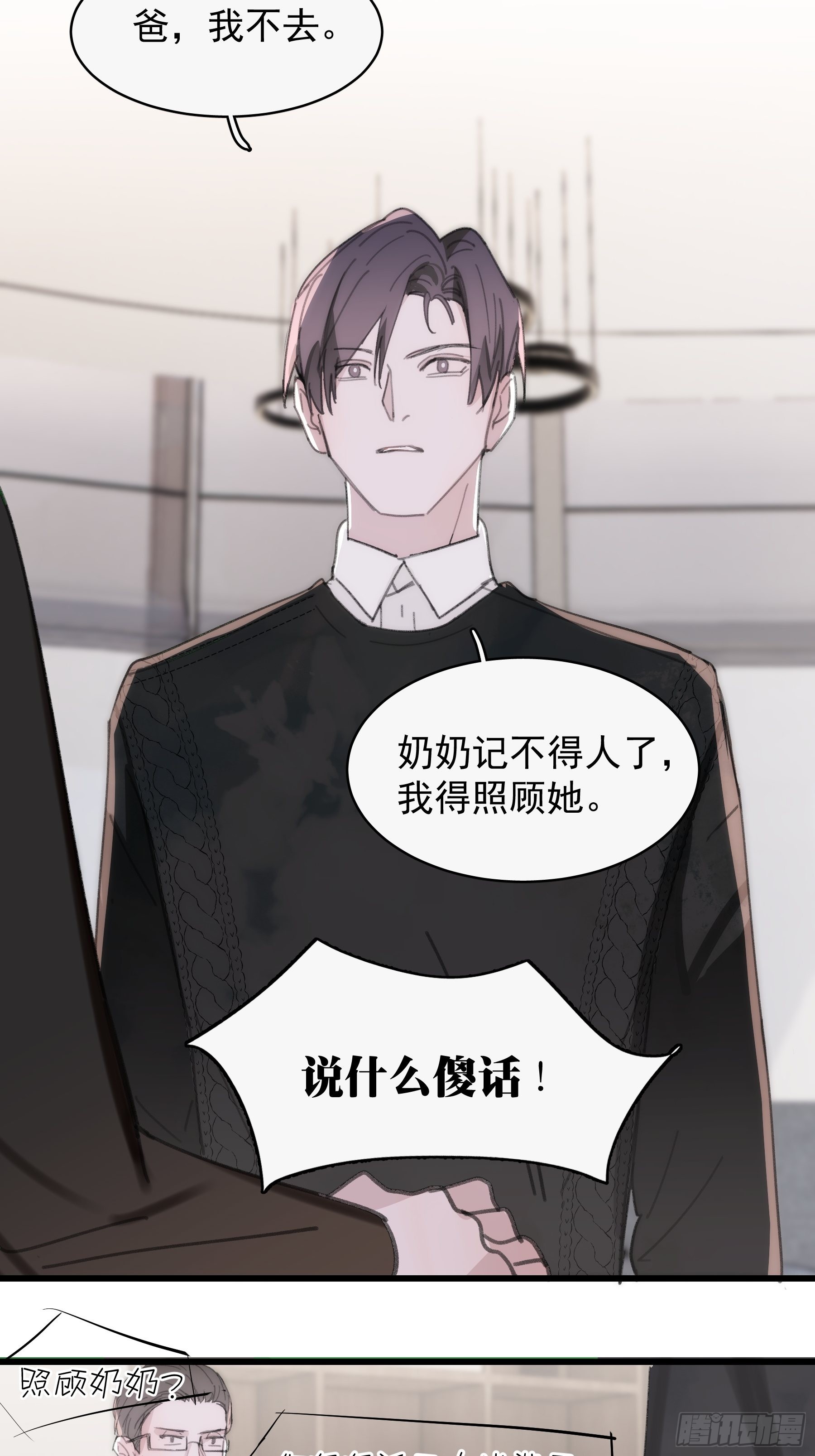 24 过去31