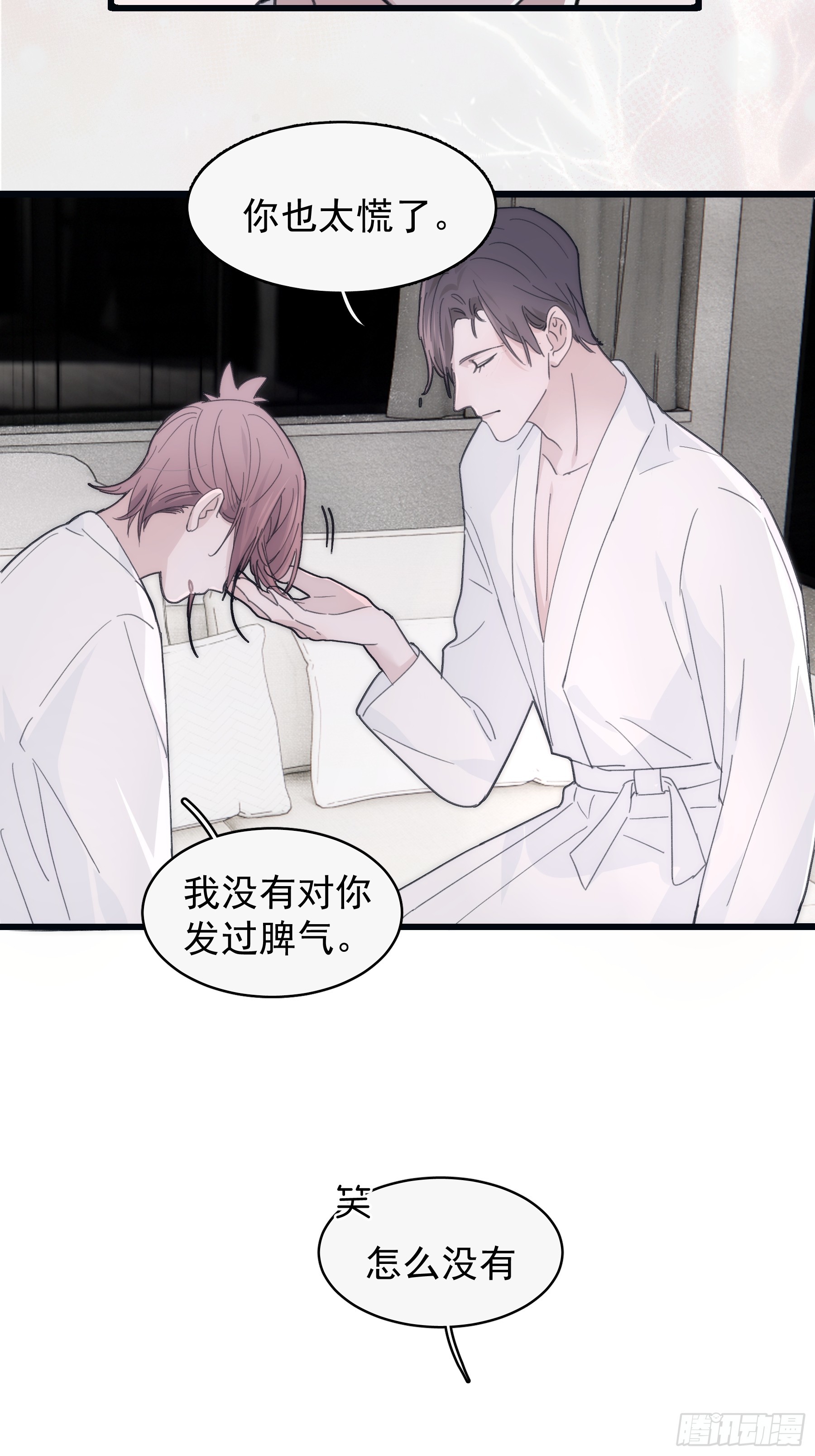 33 吃醋了15