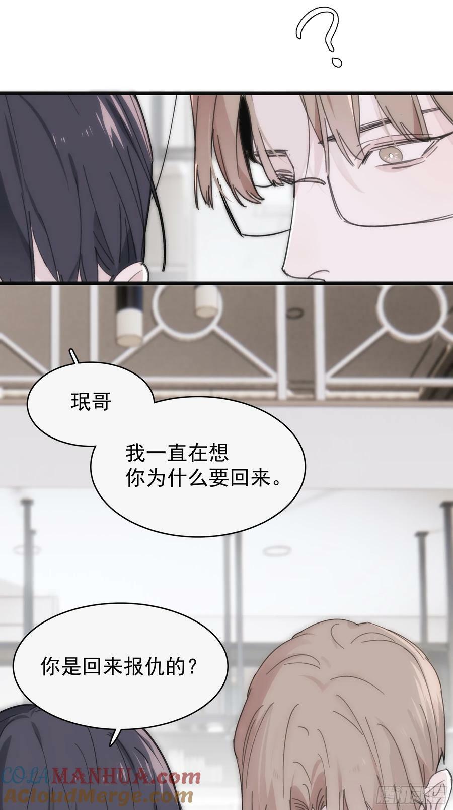 41 李珉和温十纪2（中）63