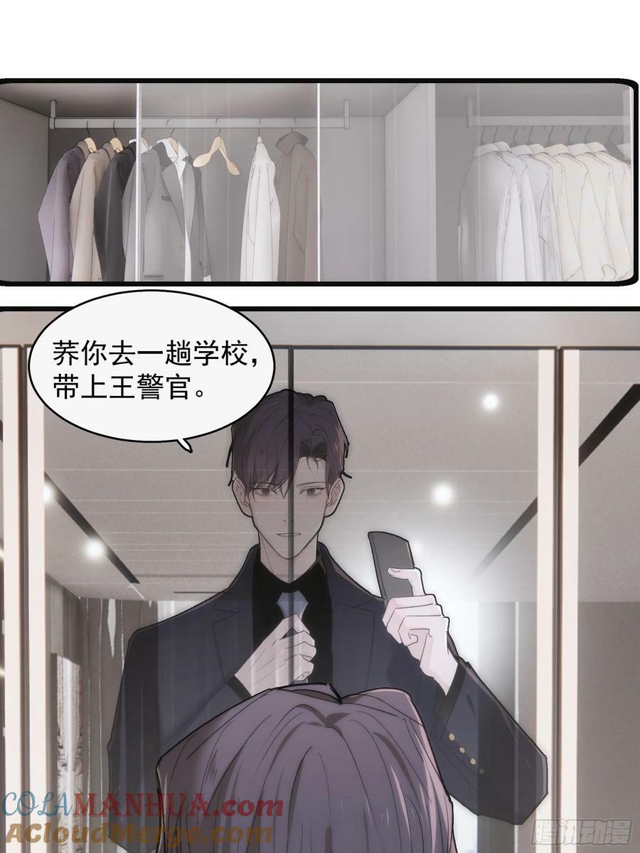 43 假绑架60