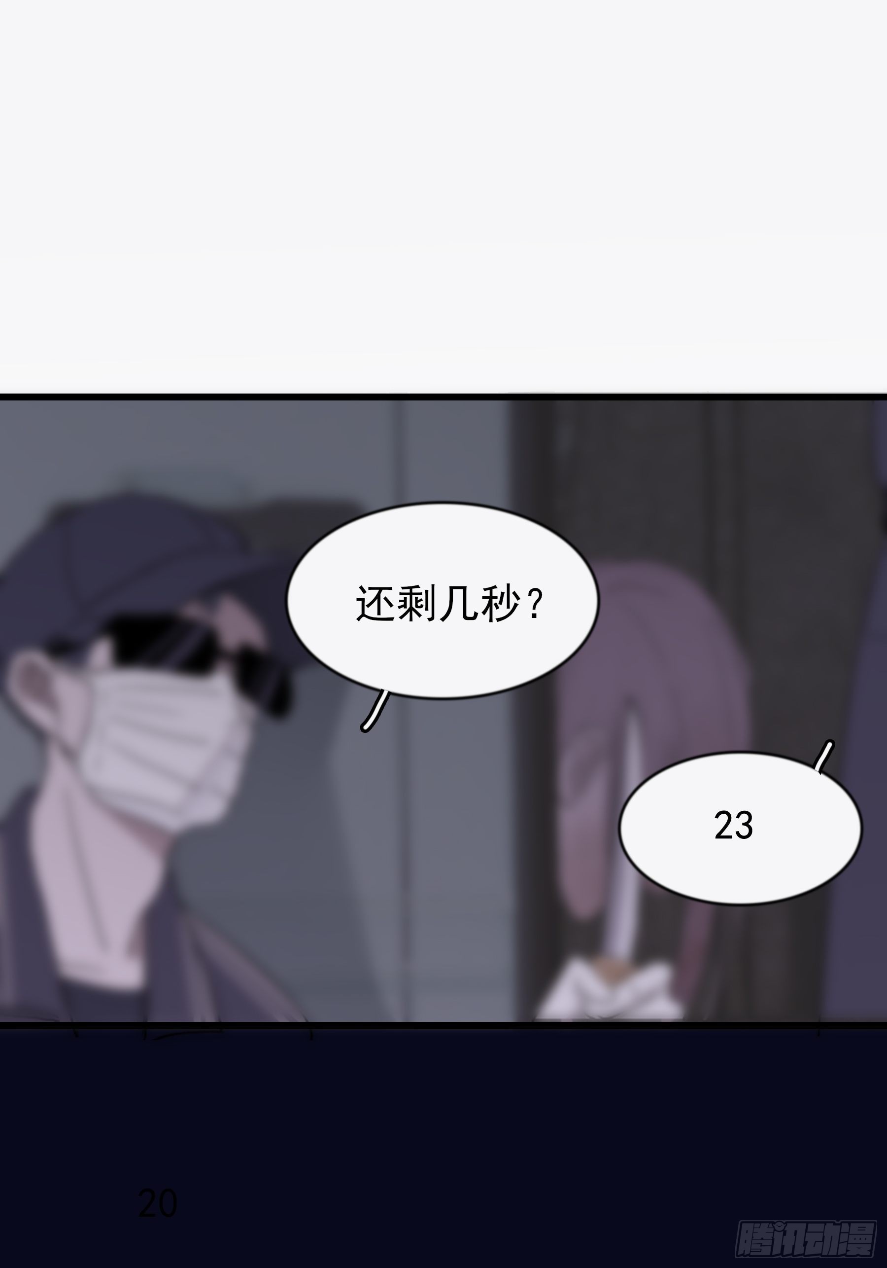 13 又被他救了13