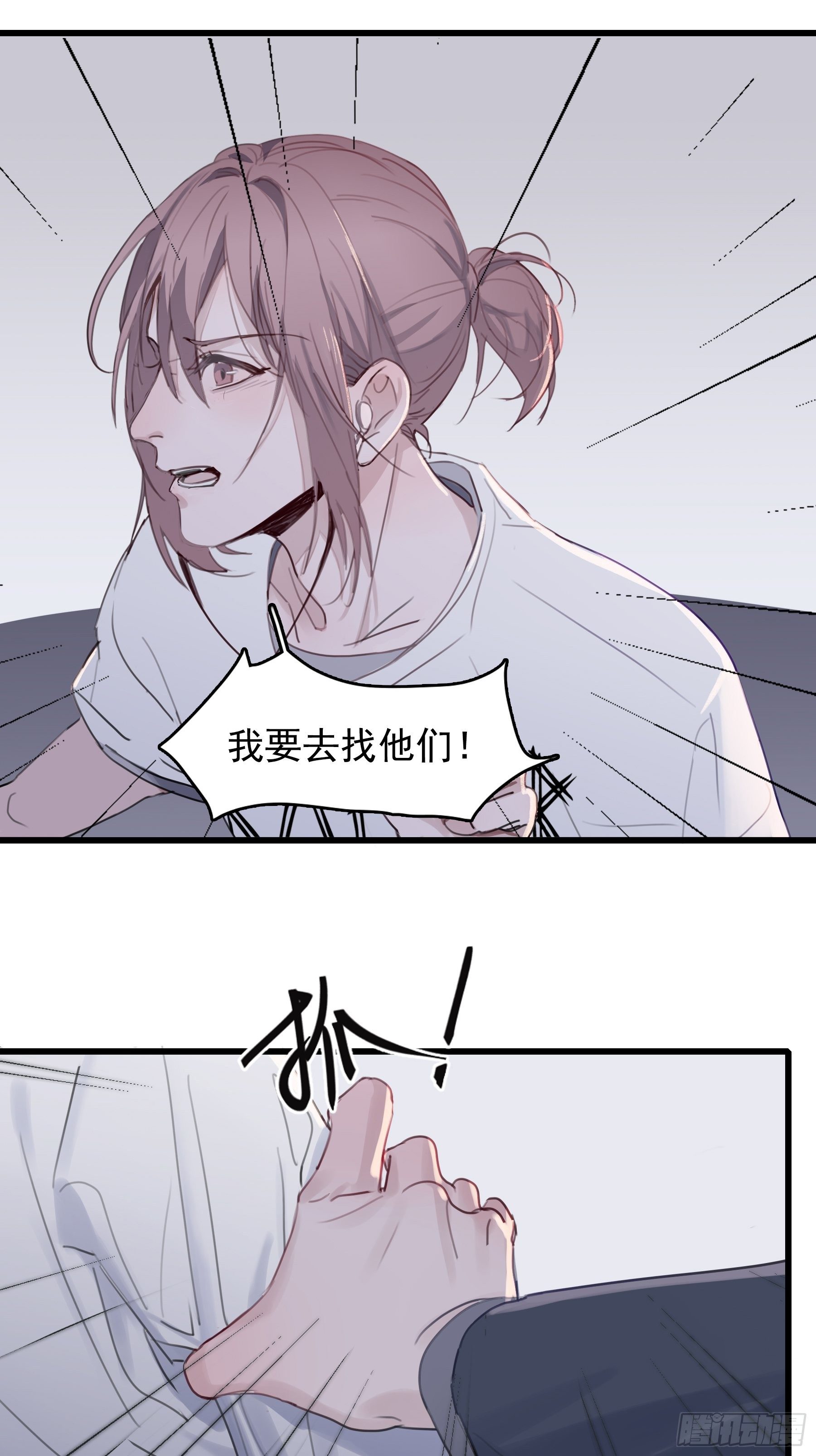 08 我相信你34