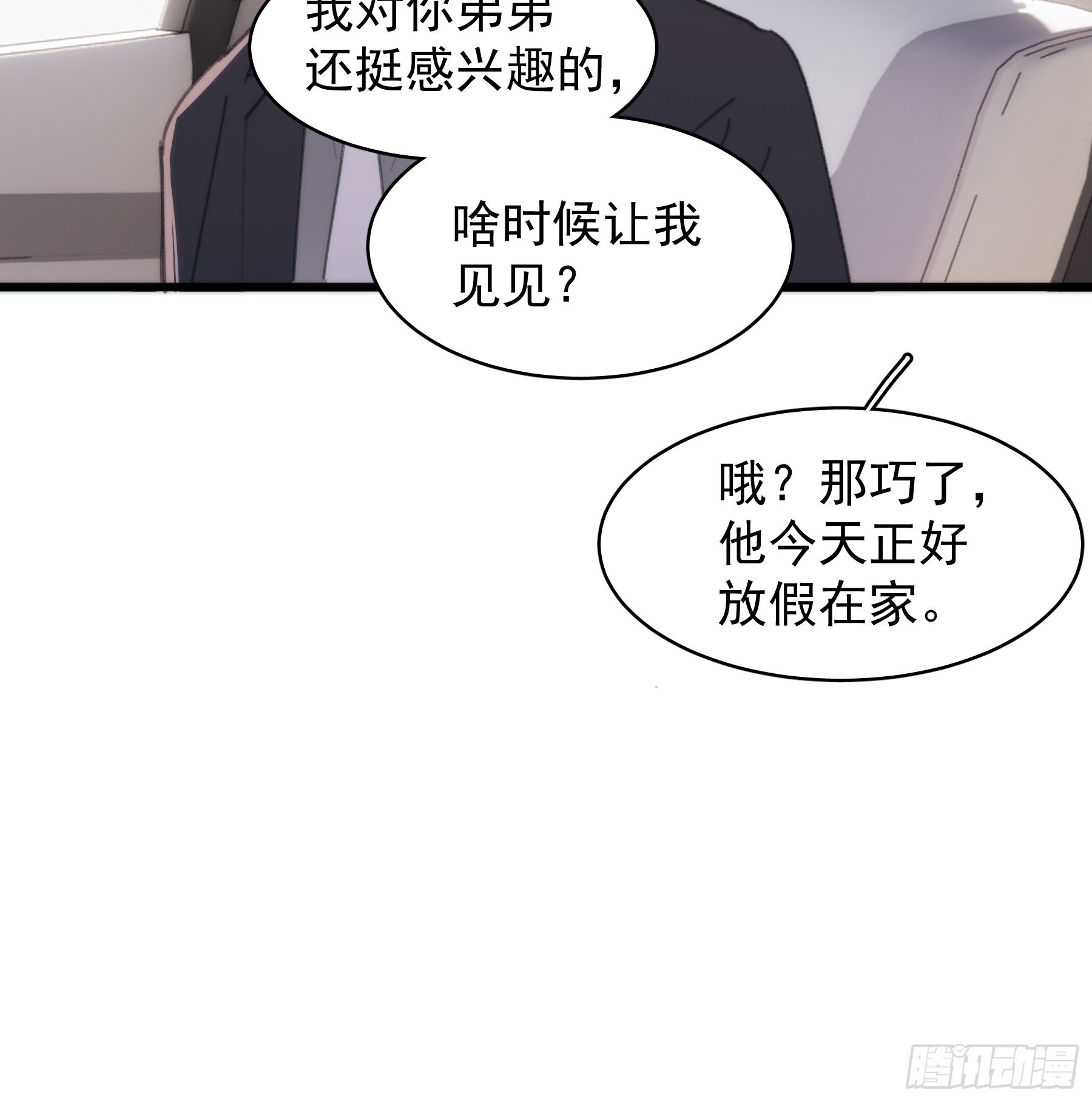 24 过去52