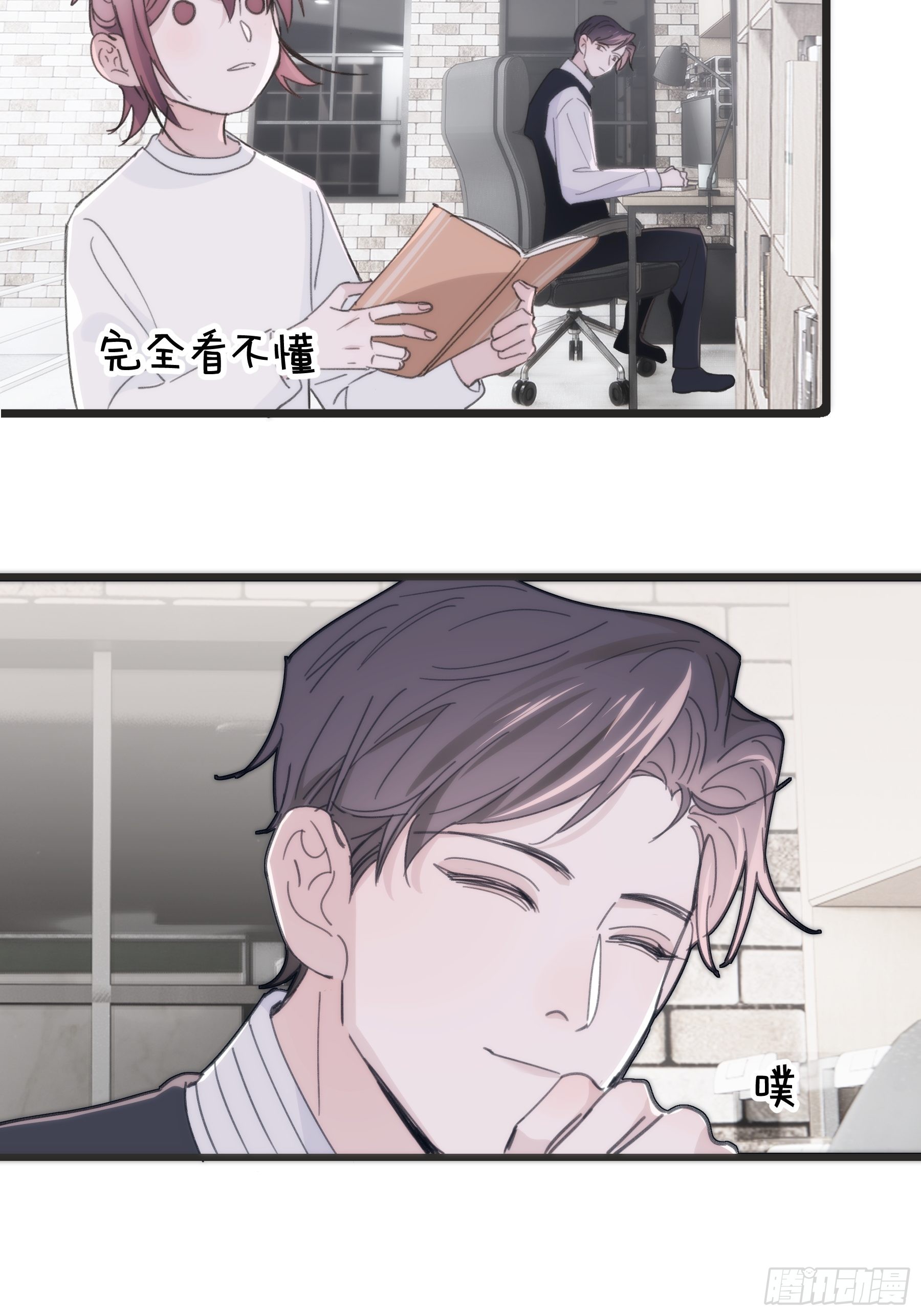 32 今晚留下38