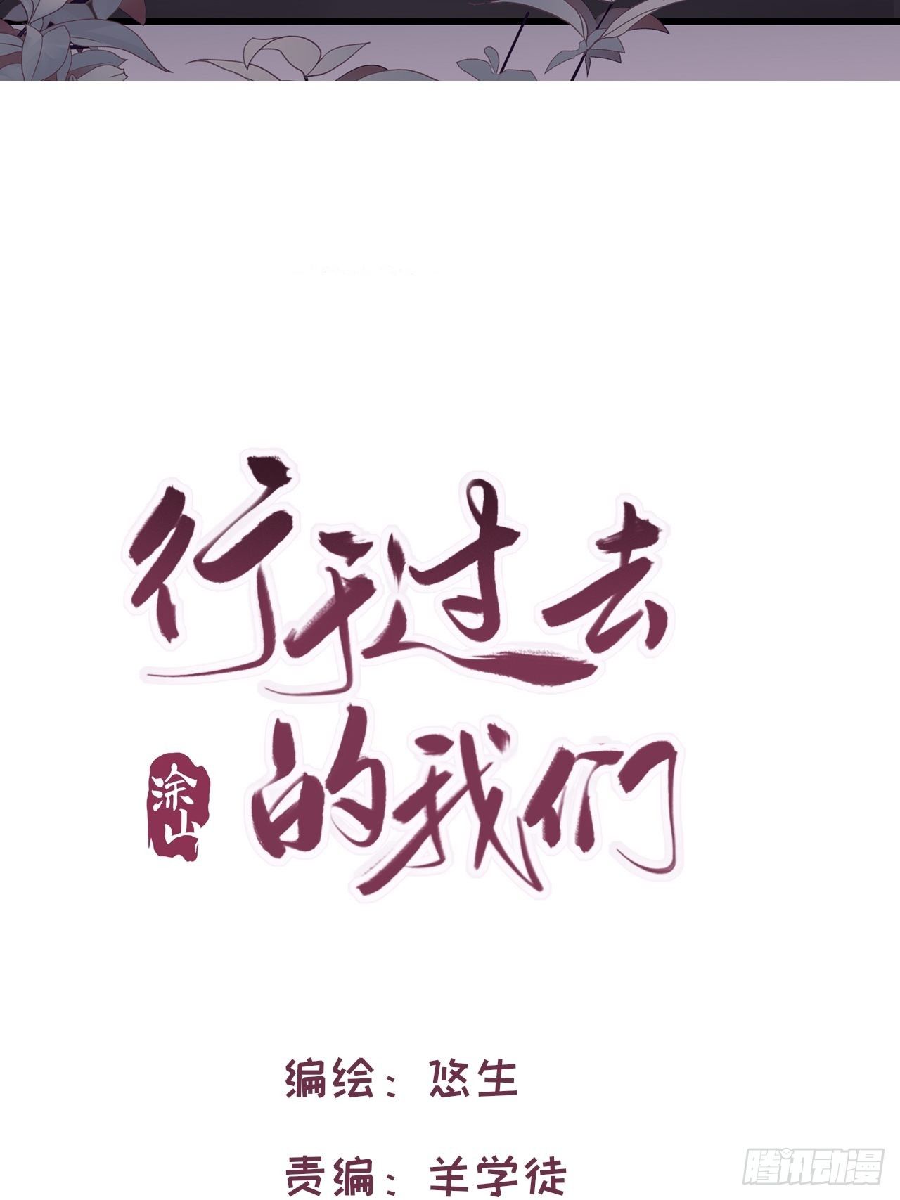 01 重生了1