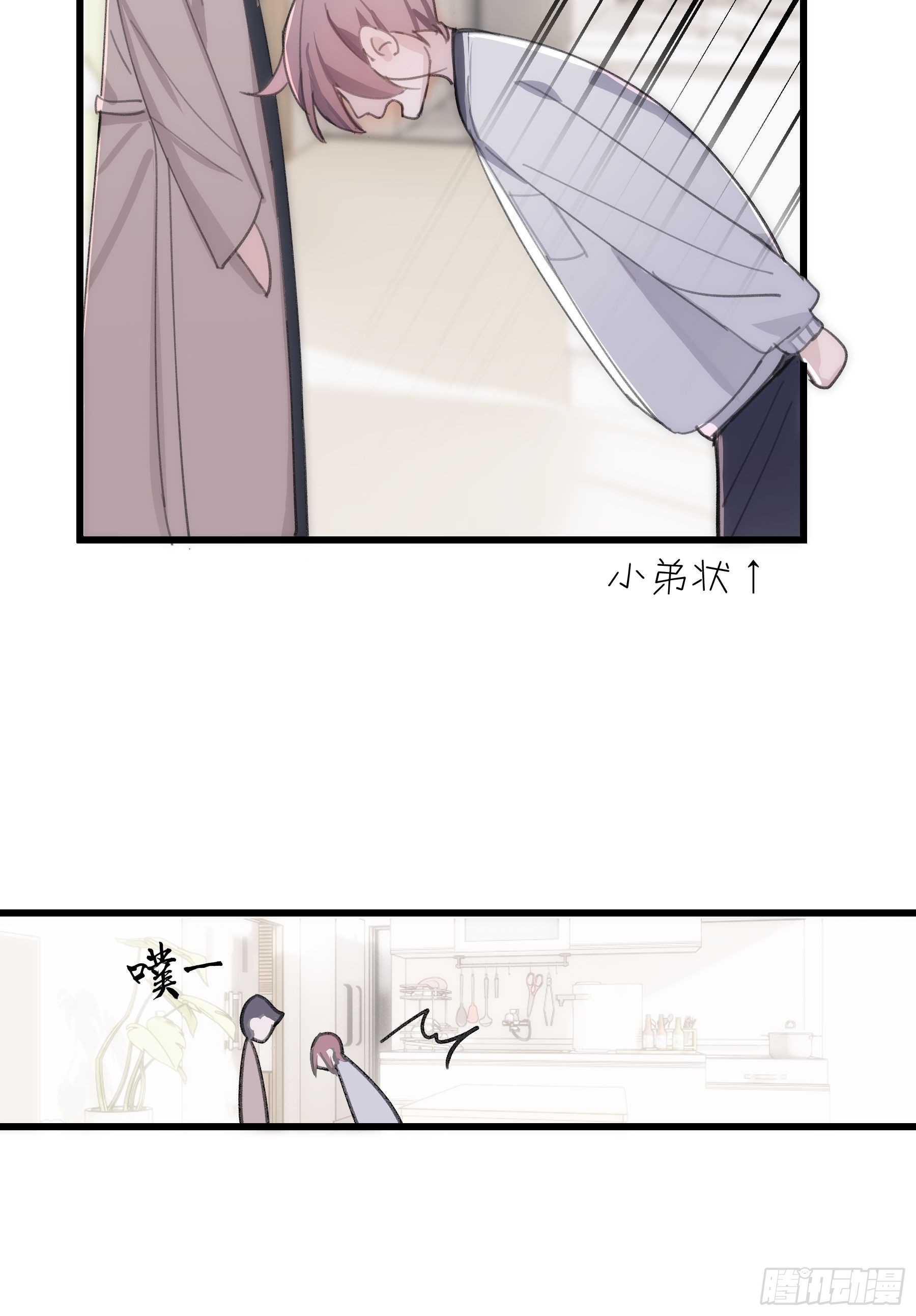 23 误会X235