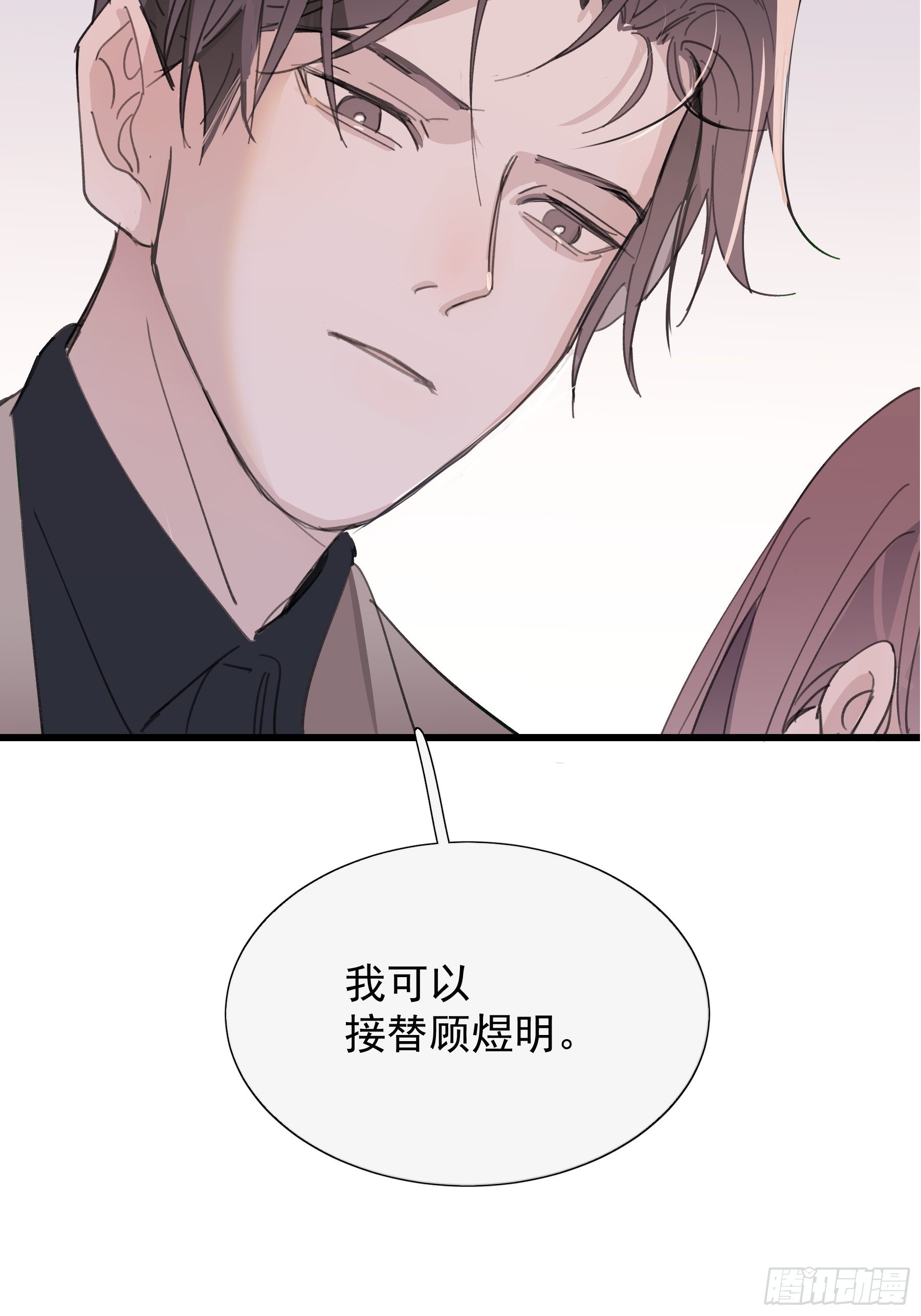 23 误会X26
