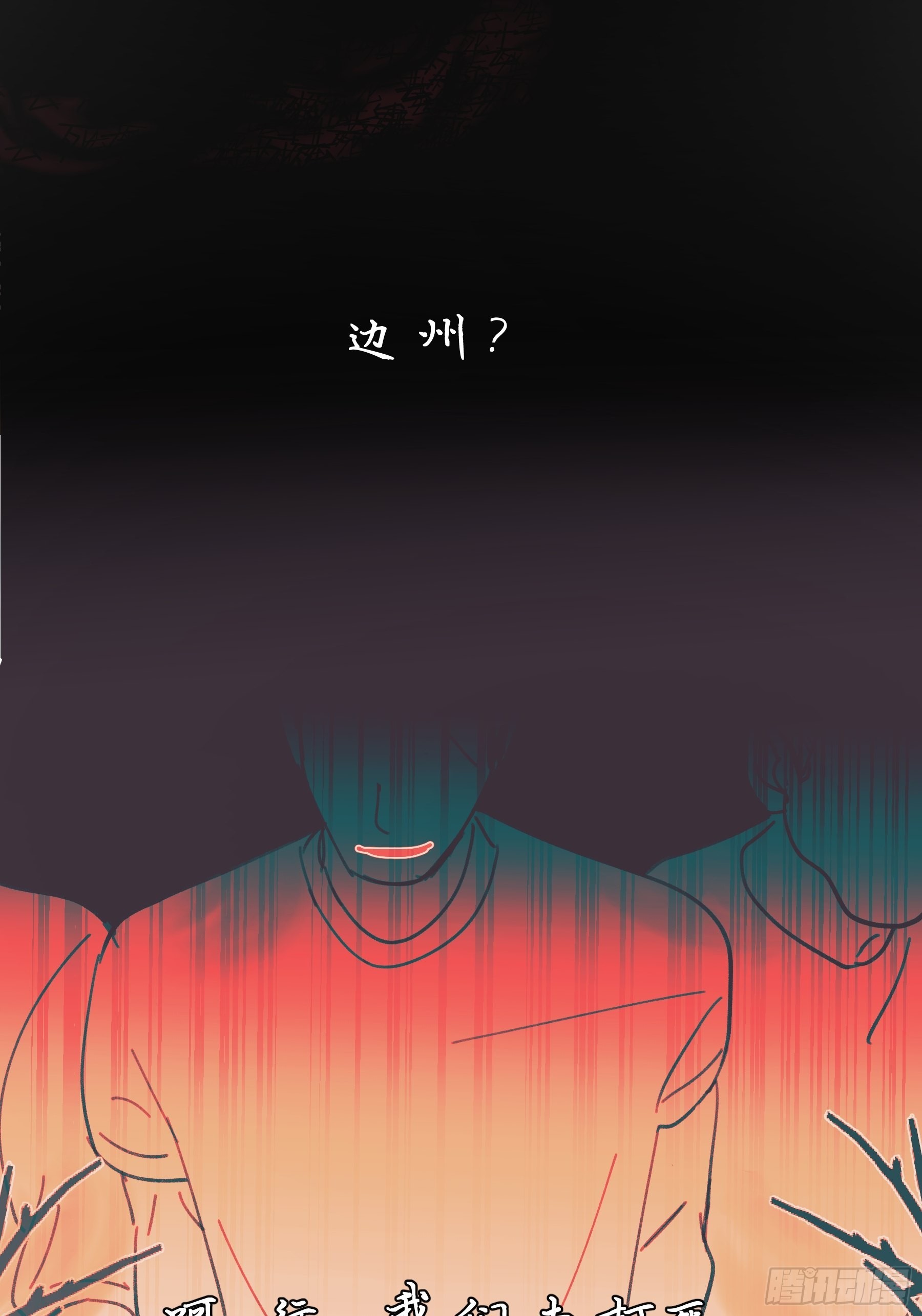 23 误会X220